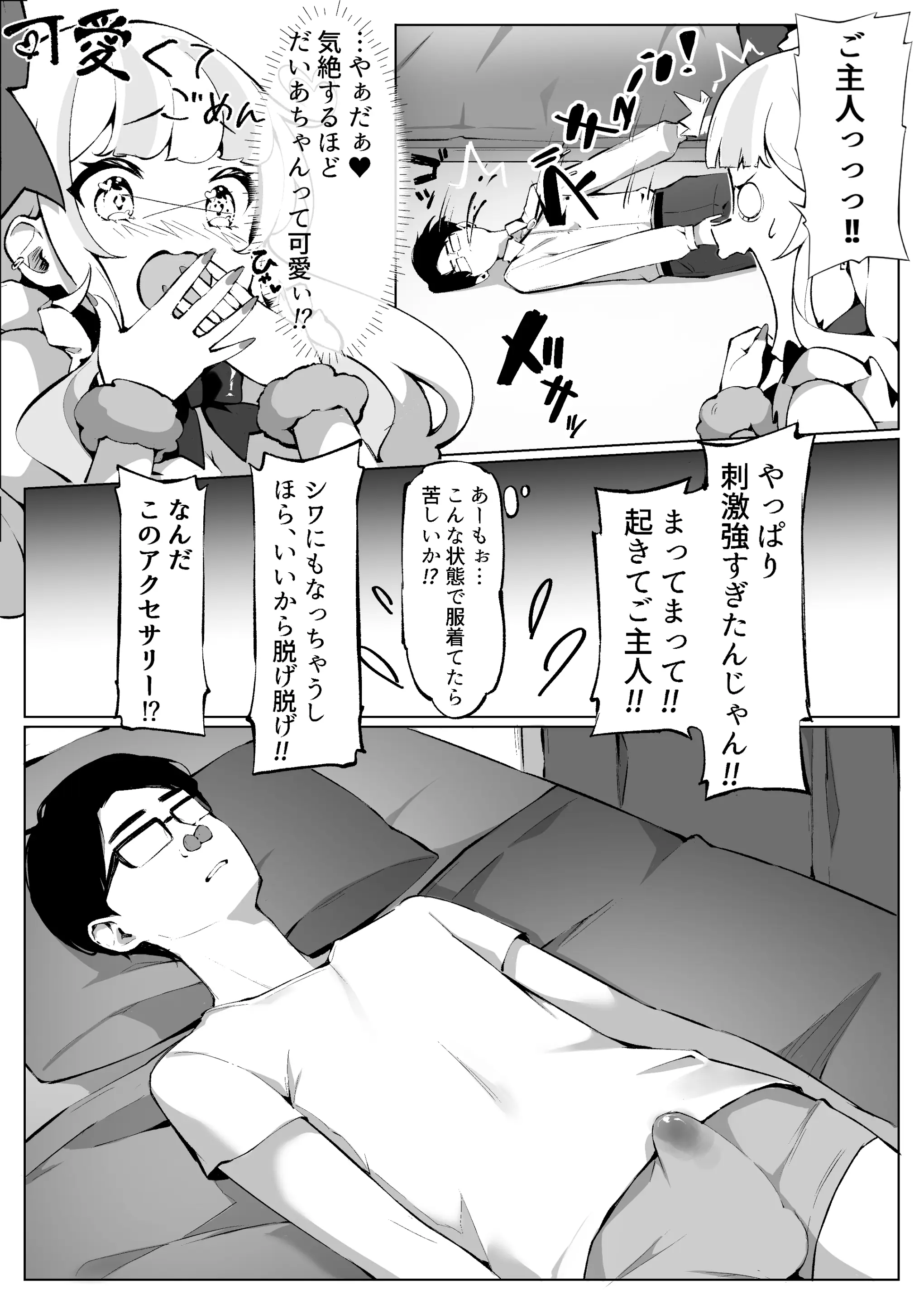 웹툰 이미지 9