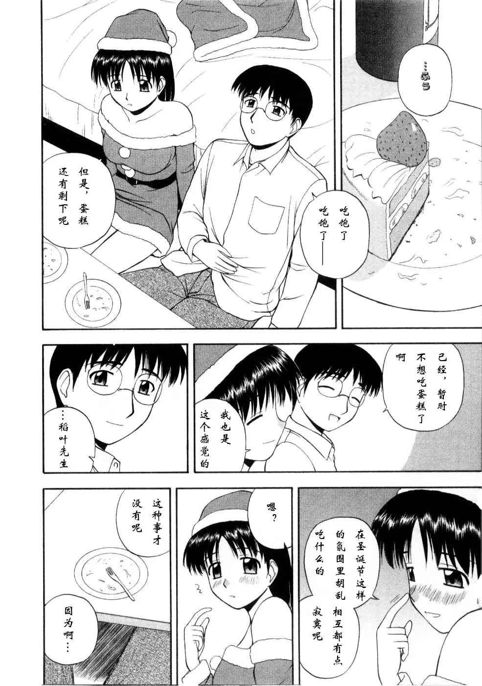 웹툰 이미지 117