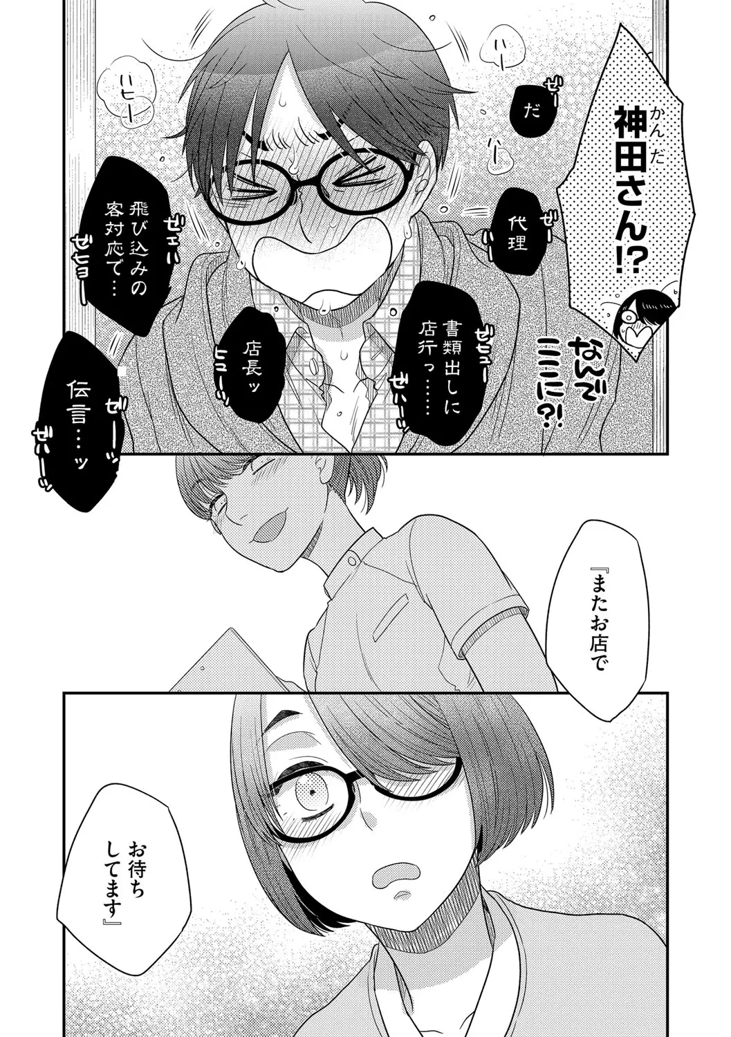 웹툰 이미지 75