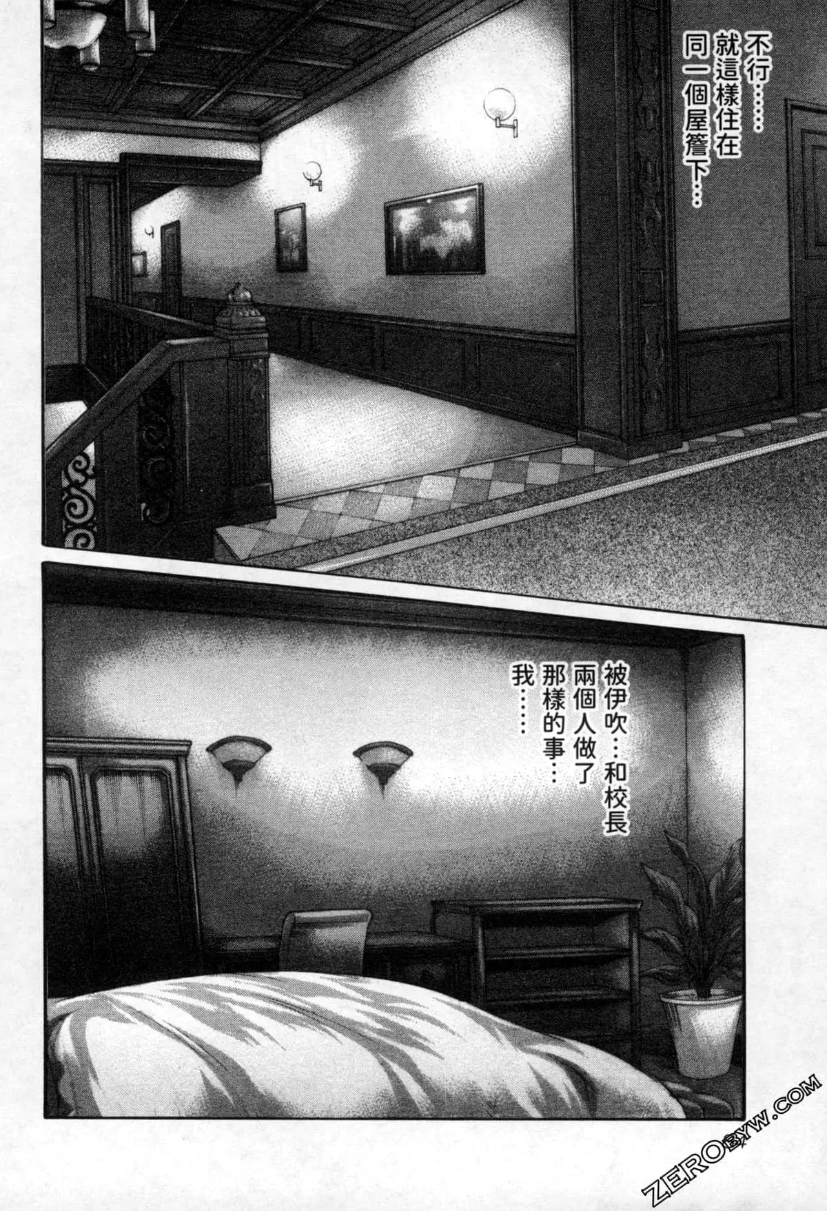 웹툰 이미지 86