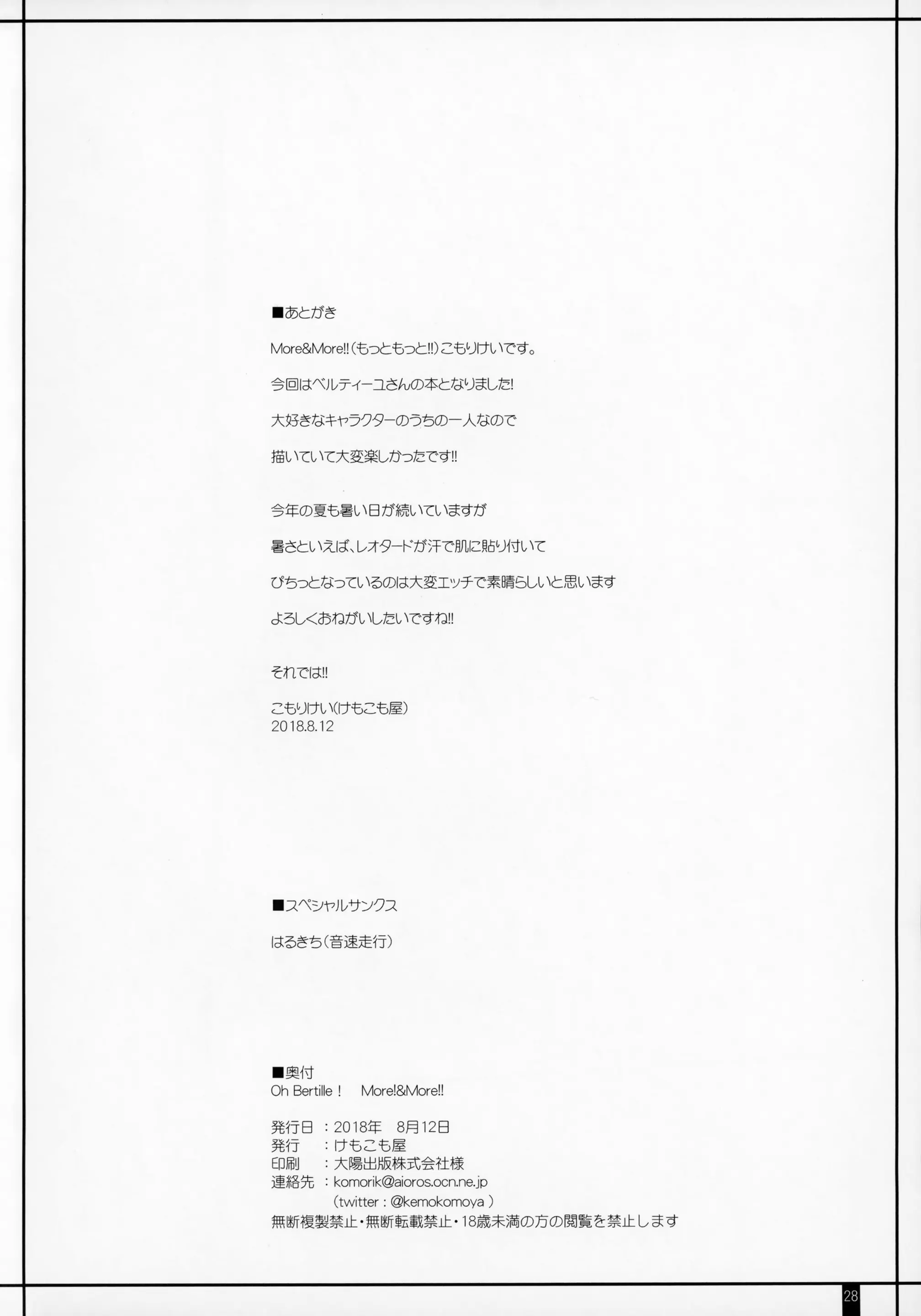 웹툰 이미지 26