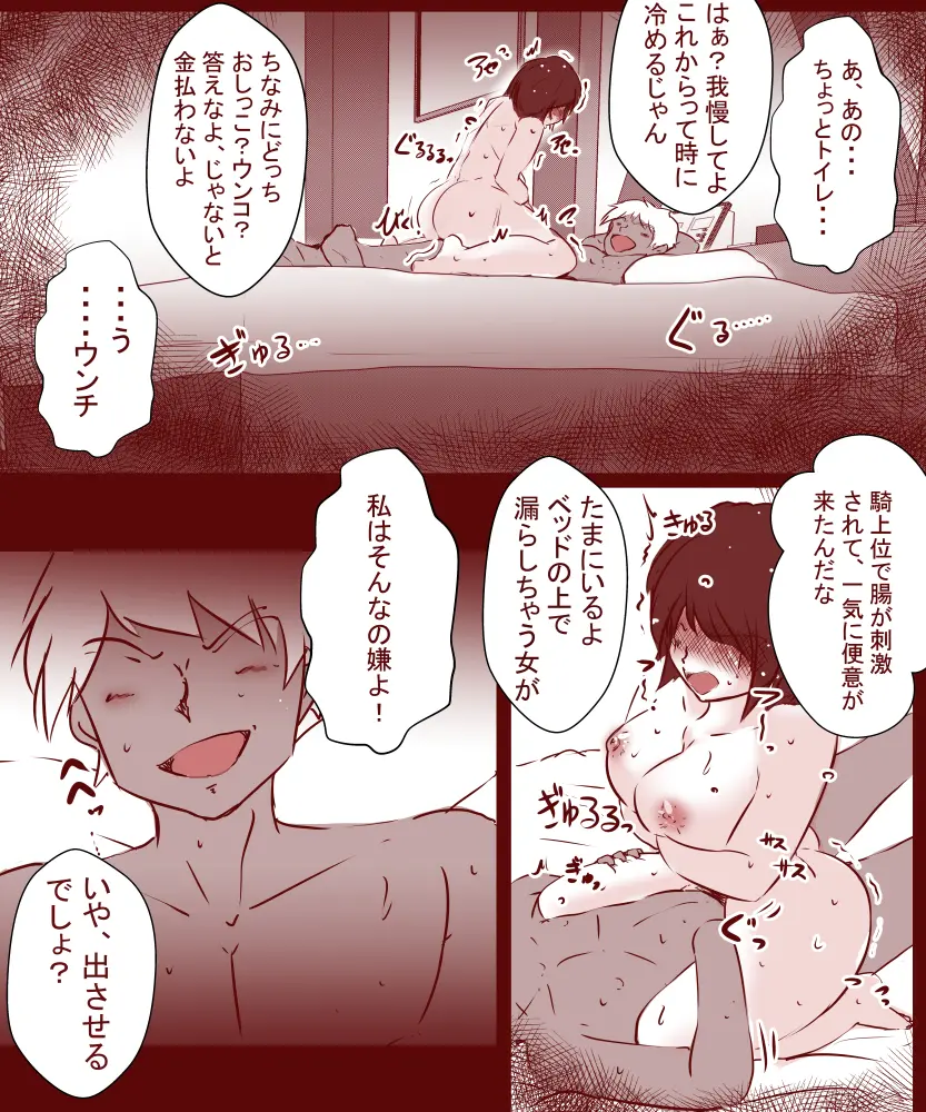웹툰 이미지 59