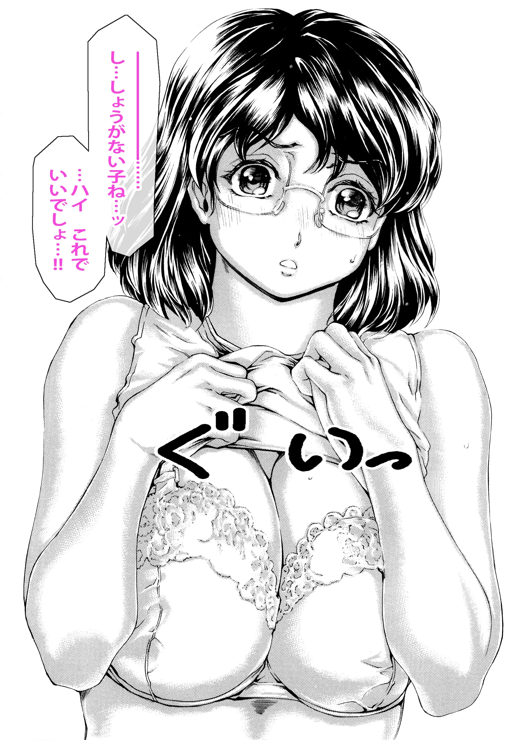 웹툰 이미지 88
