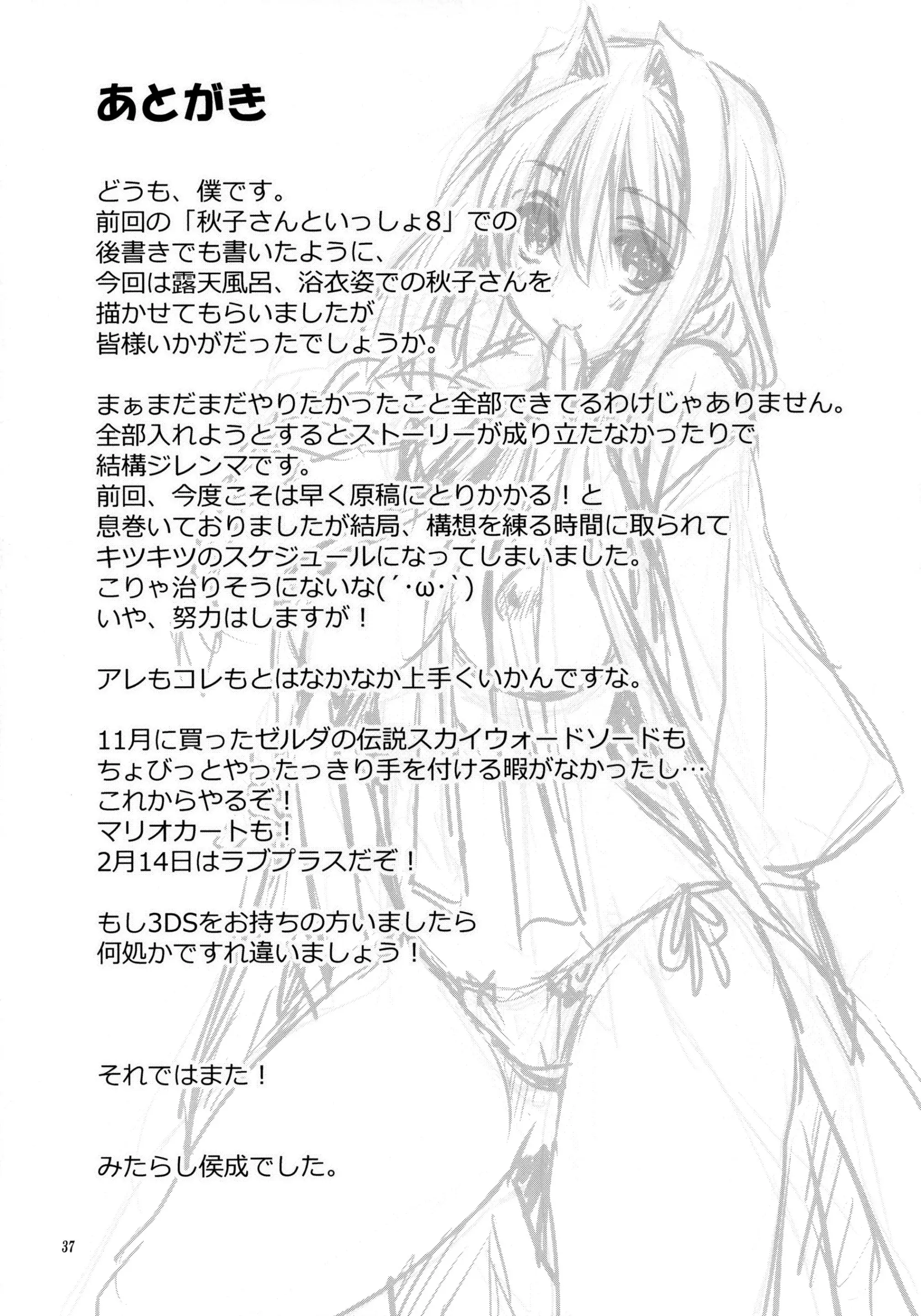 웹툰 이미지 35