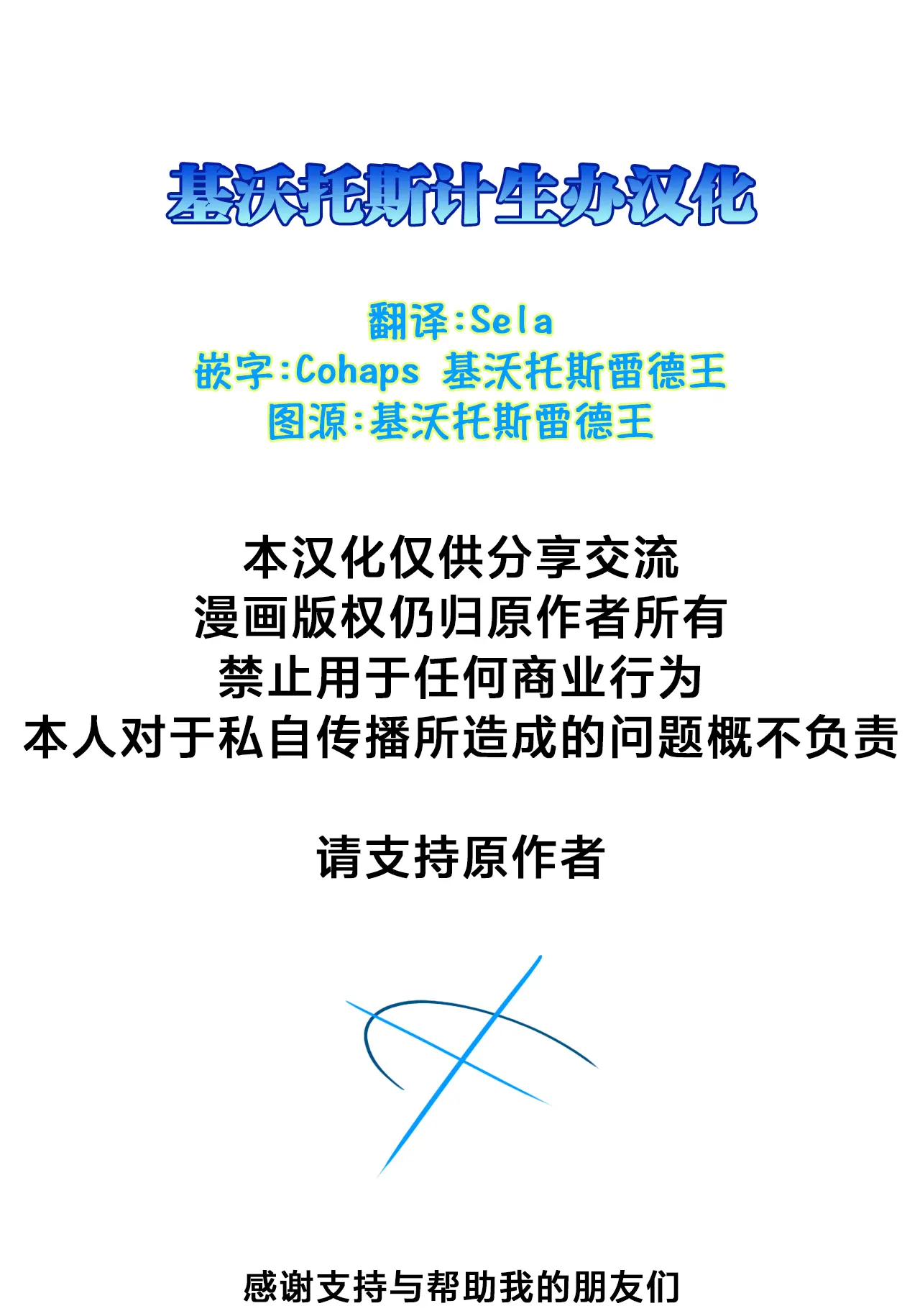 웹툰 이미지 25