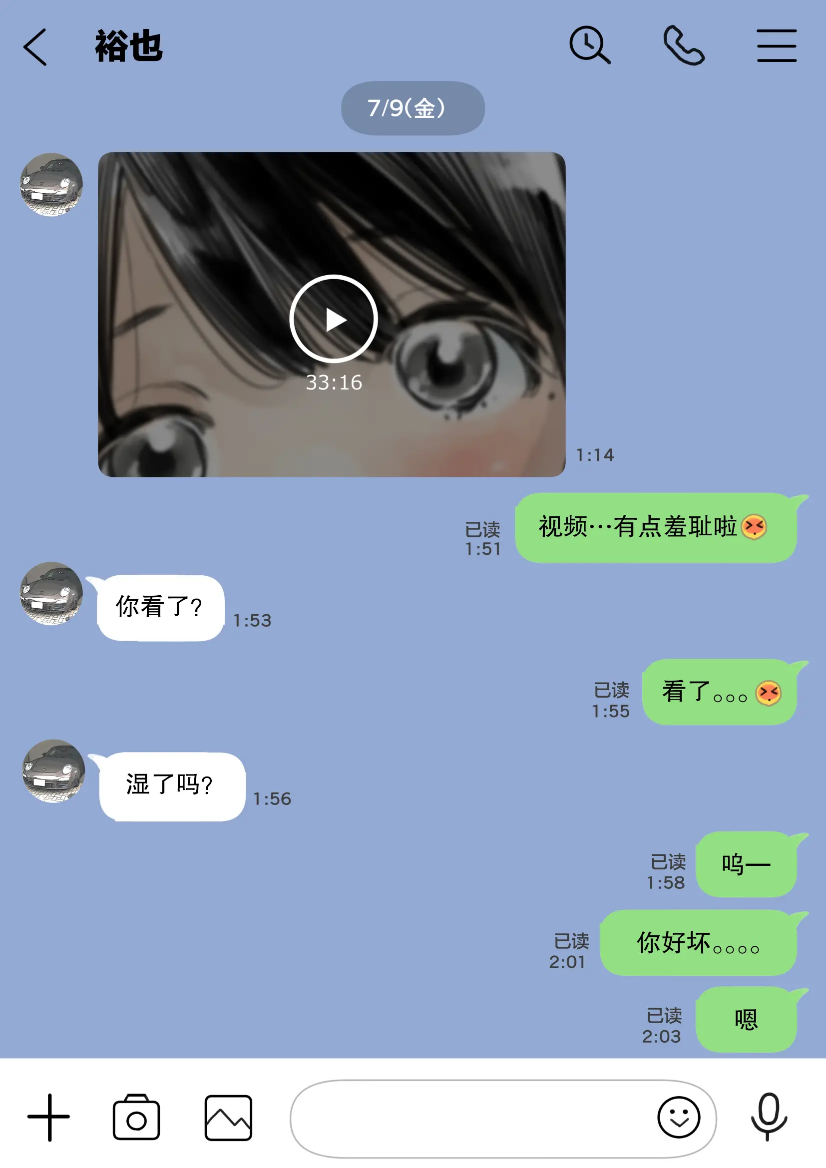 웹툰 이미지 53