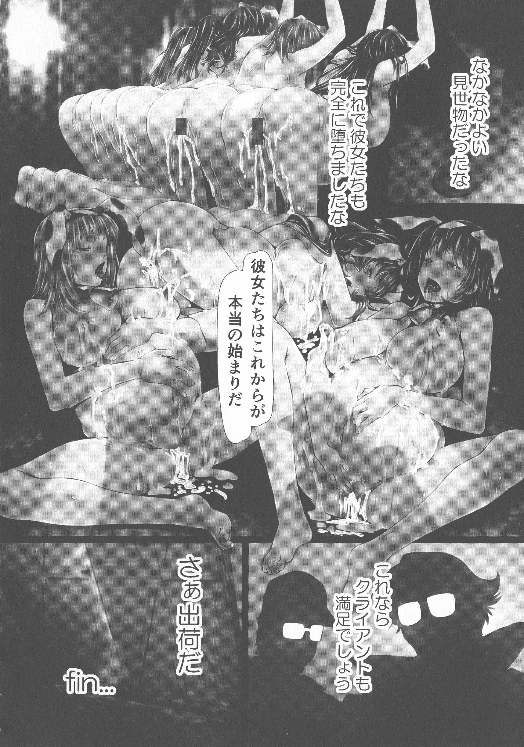 웹툰 이미지 29