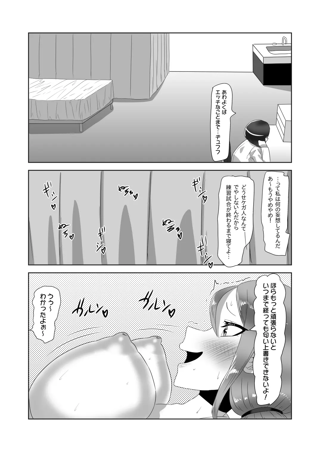 웹툰 이미지 16