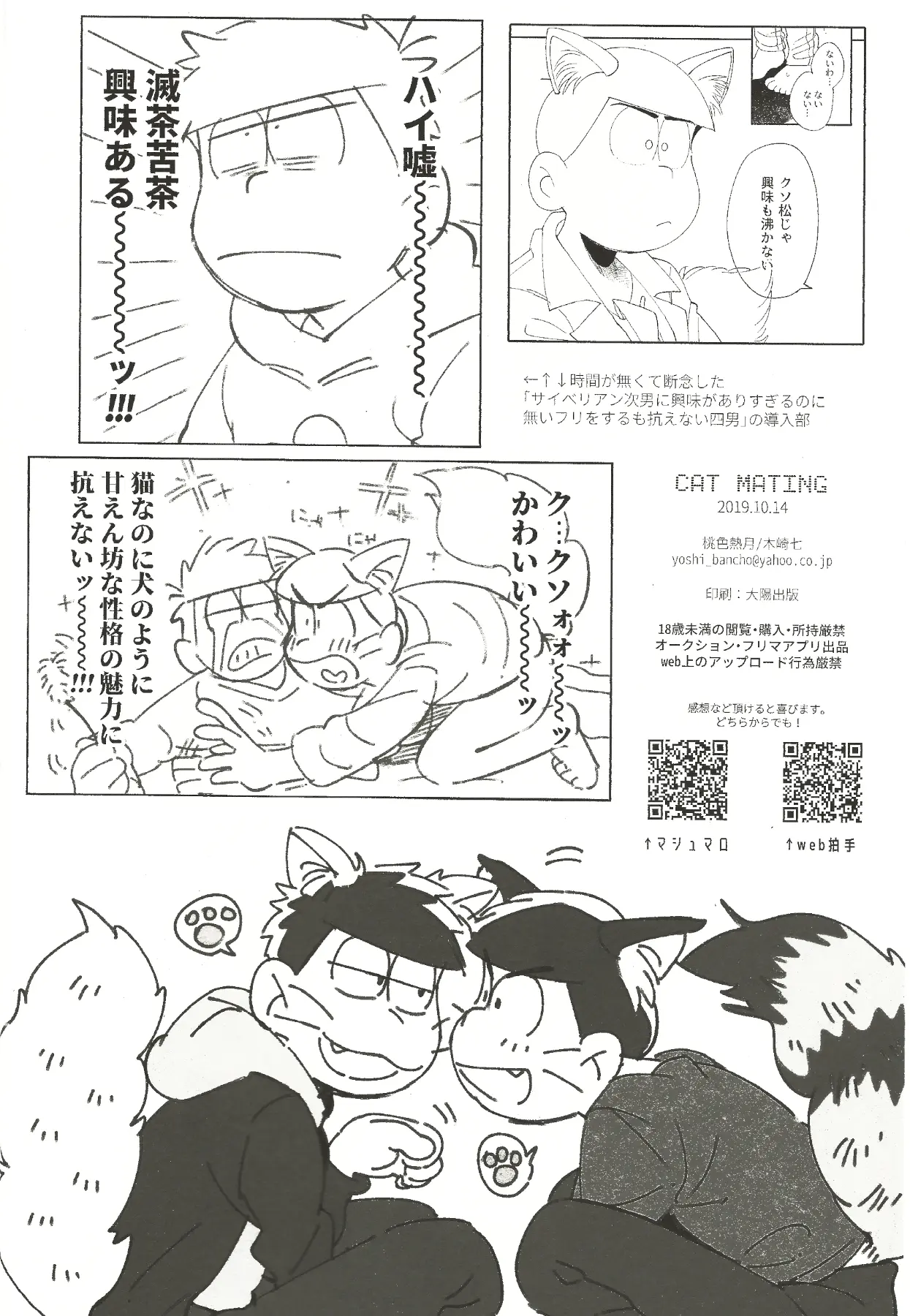 웹툰 이미지 20