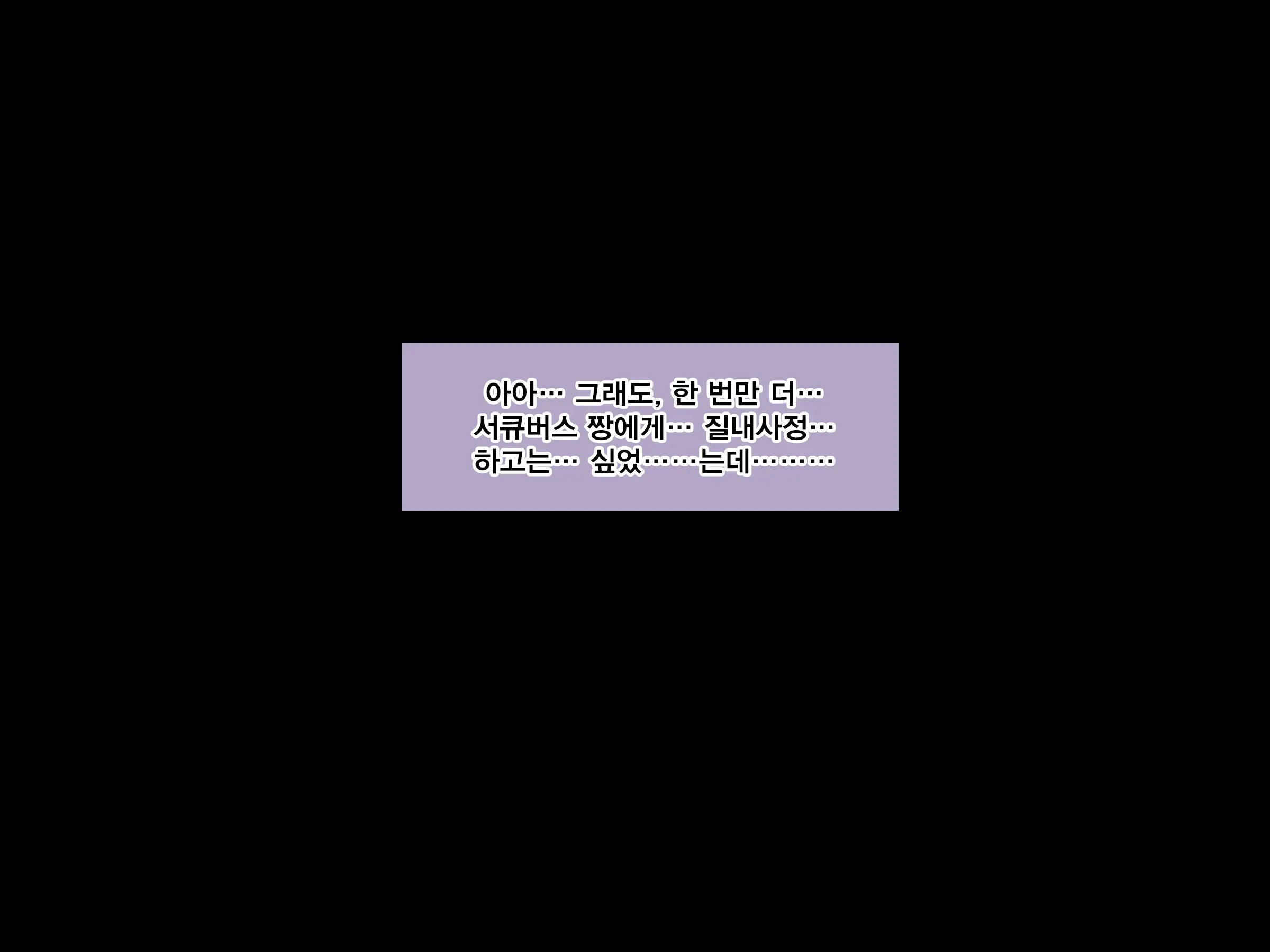 웹툰 이미지 78