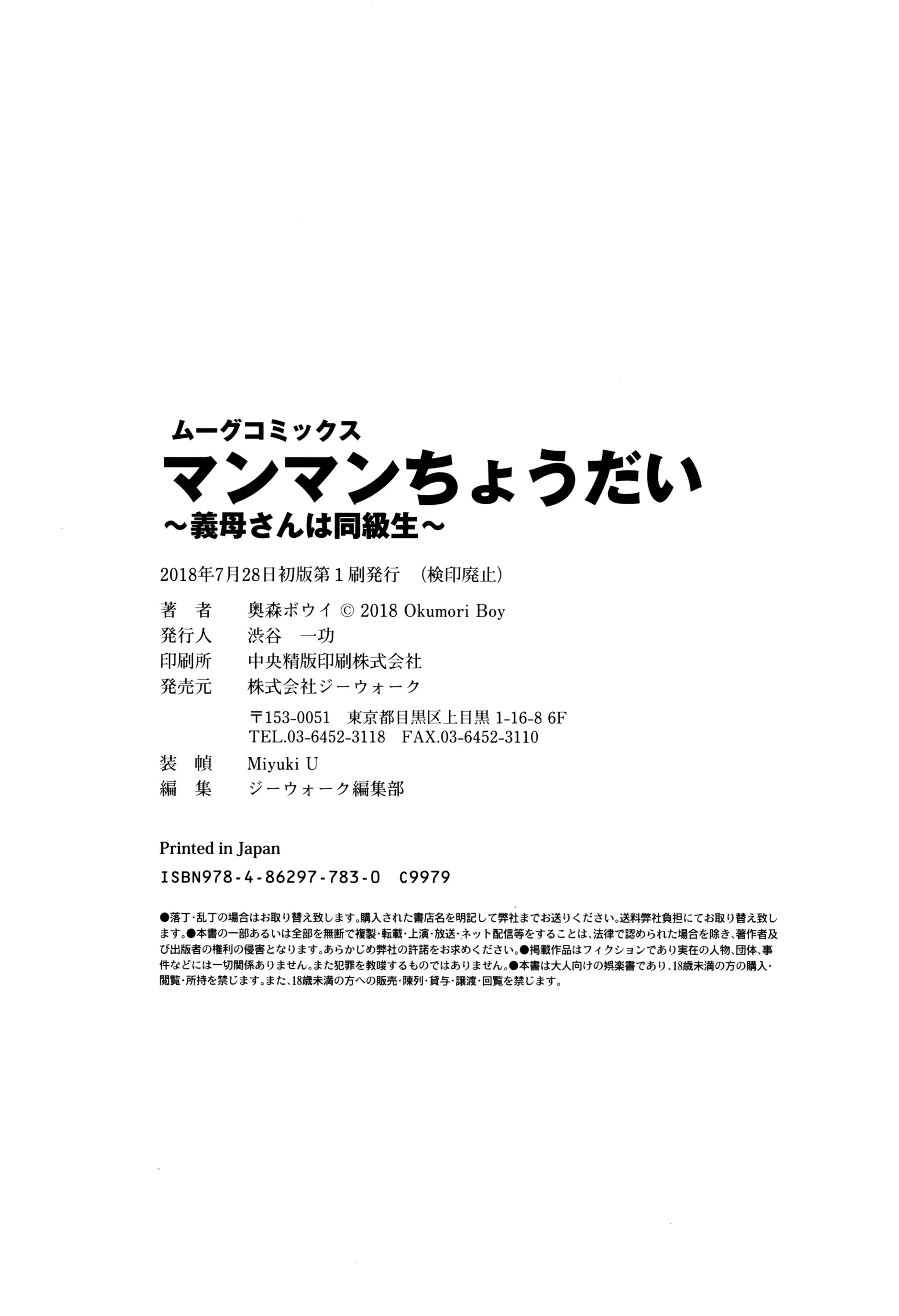 웹툰 이미지 214