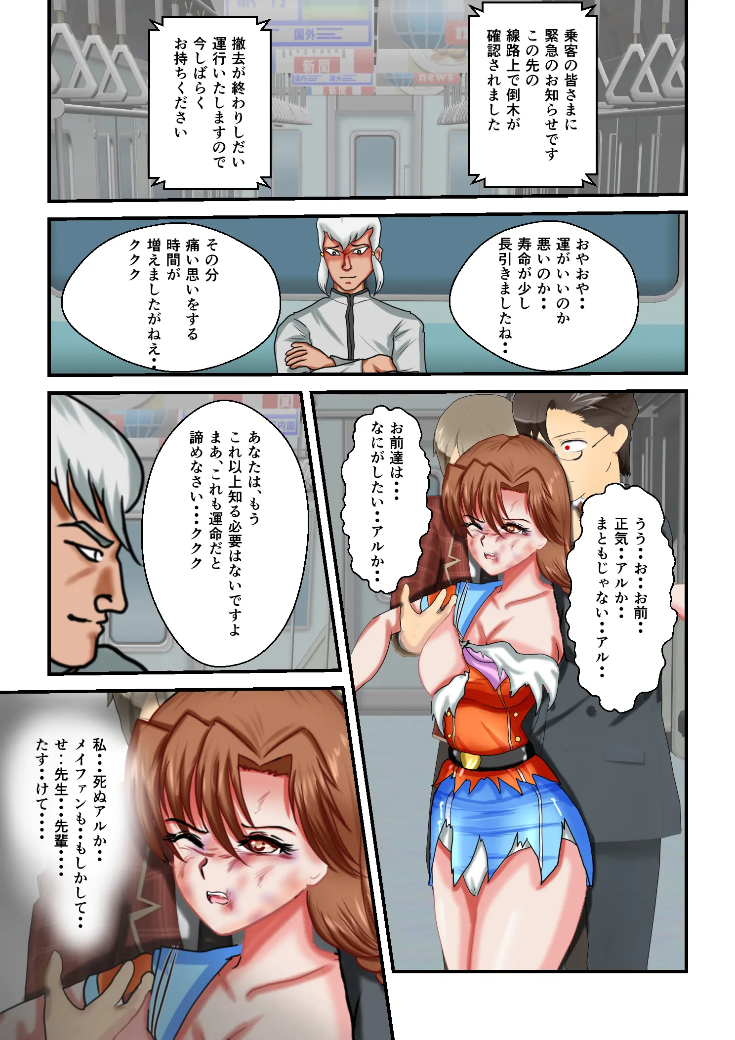 웹툰 이미지 22