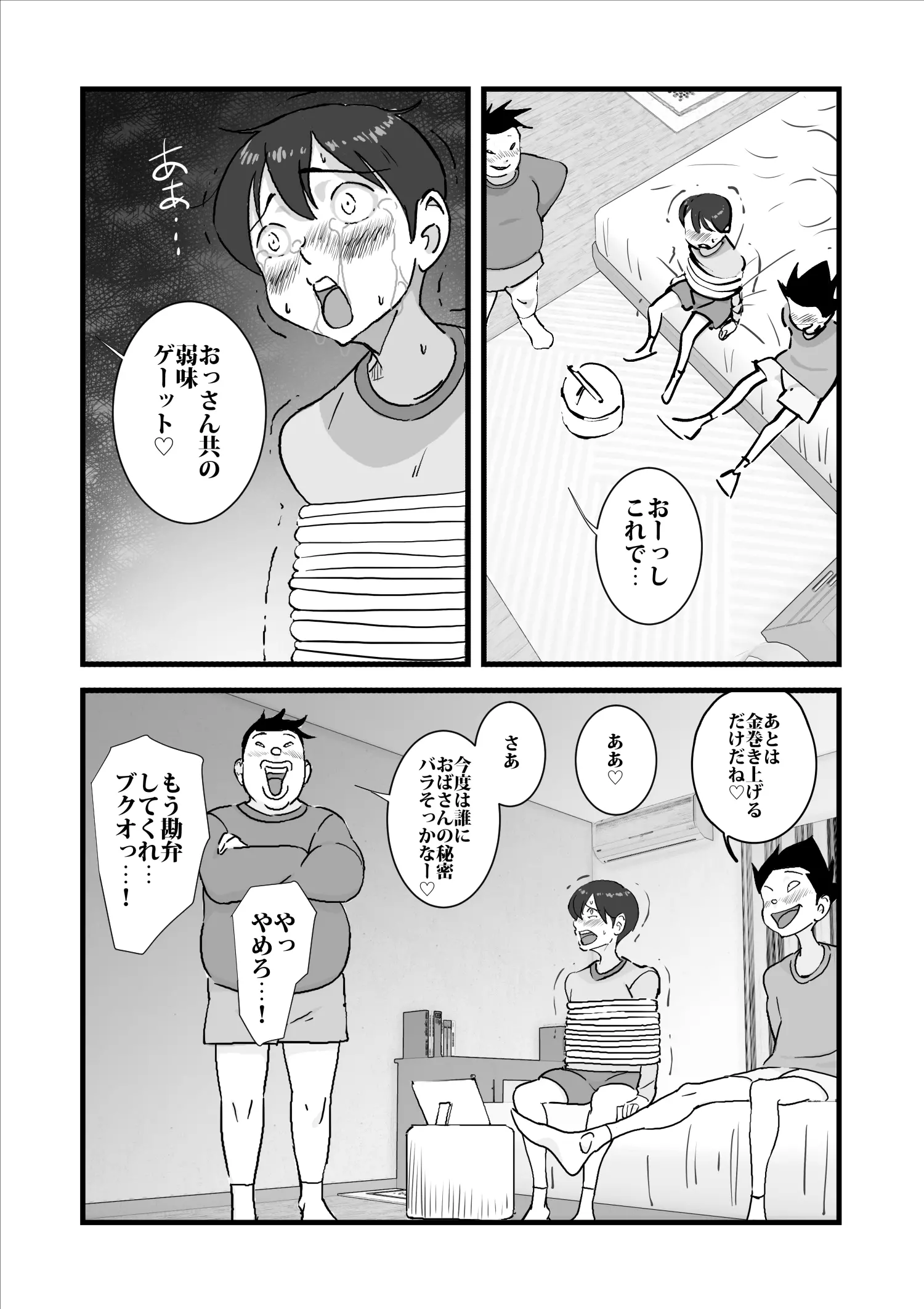 웹툰 이미지 4