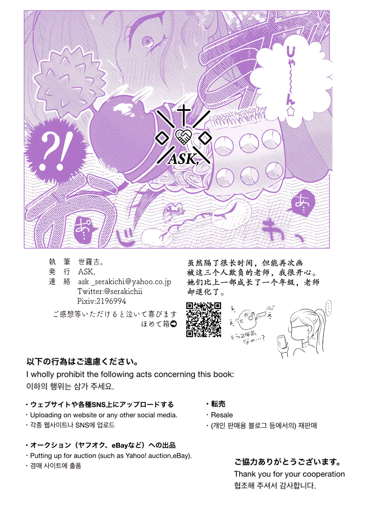 웹툰 이미지 47