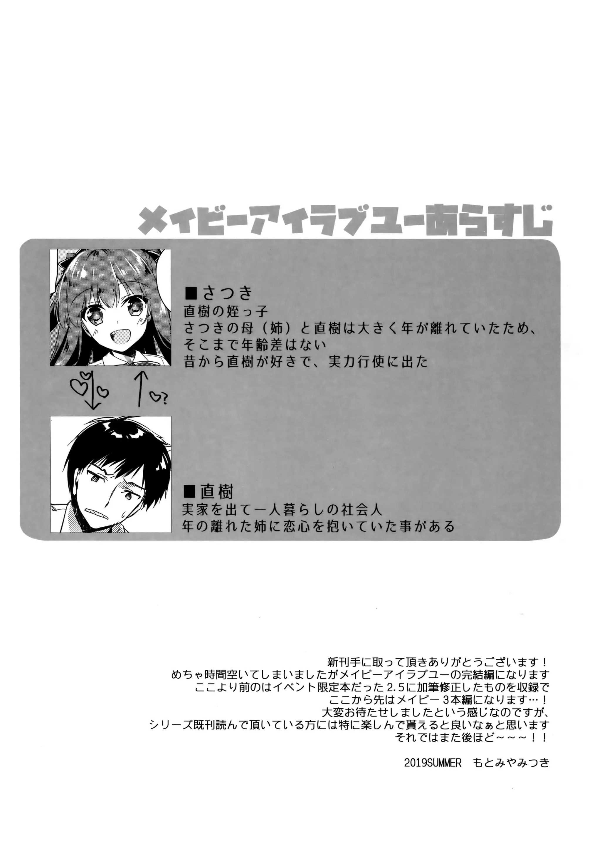 웹툰 이미지 20