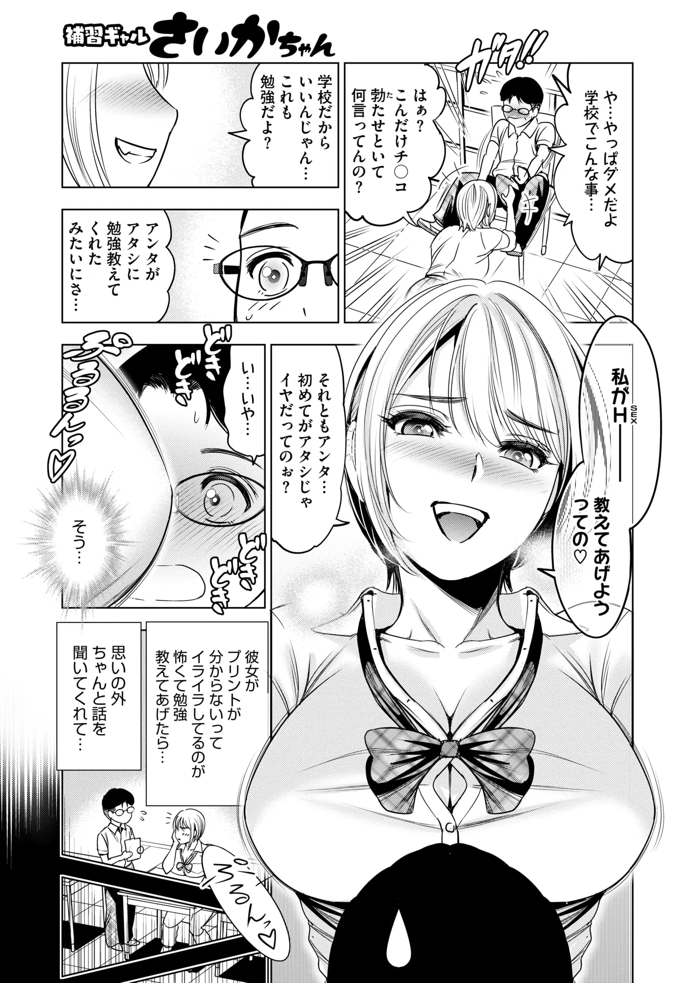 웹툰 이미지 198