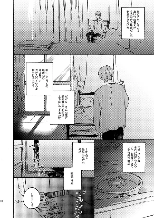 웹툰 이미지 17