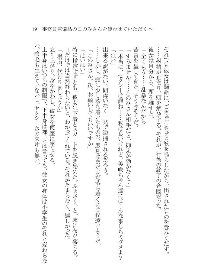 웹툰 이미지 16