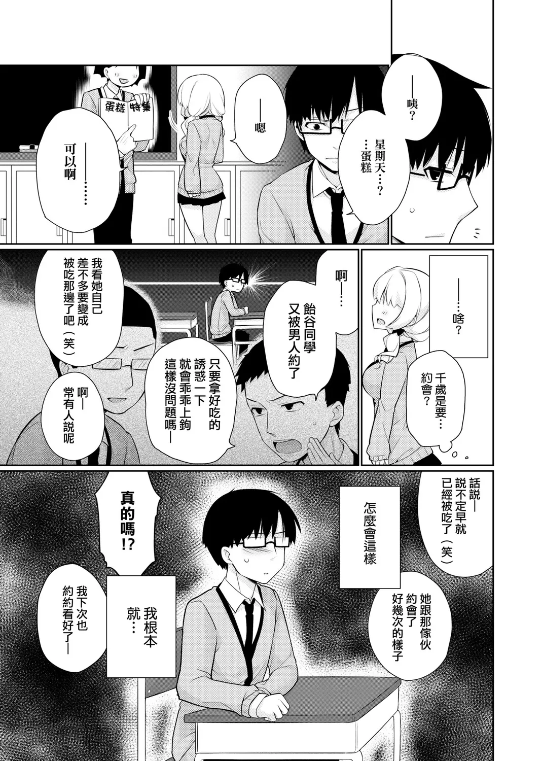 웹툰 이미지 162