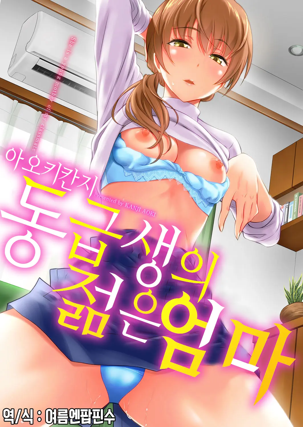 웹툰 이미지 0