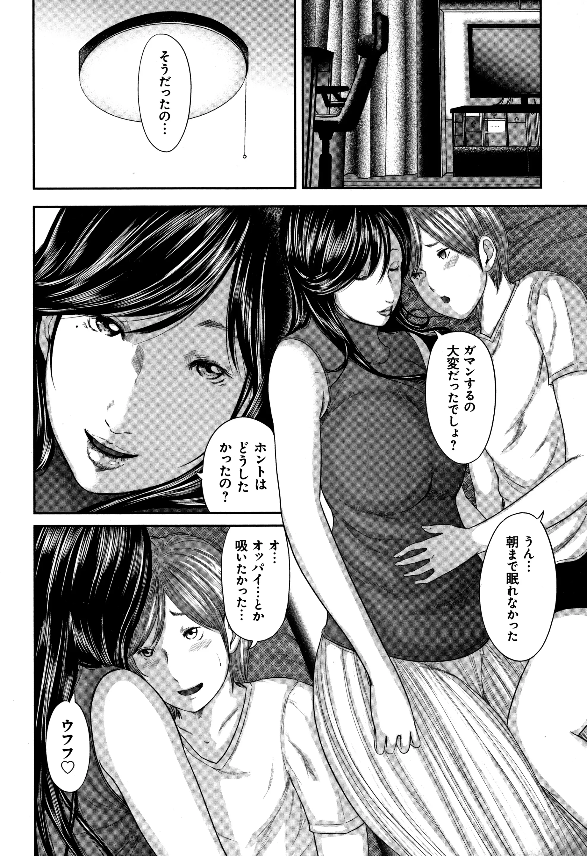 웹툰 이미지 109
