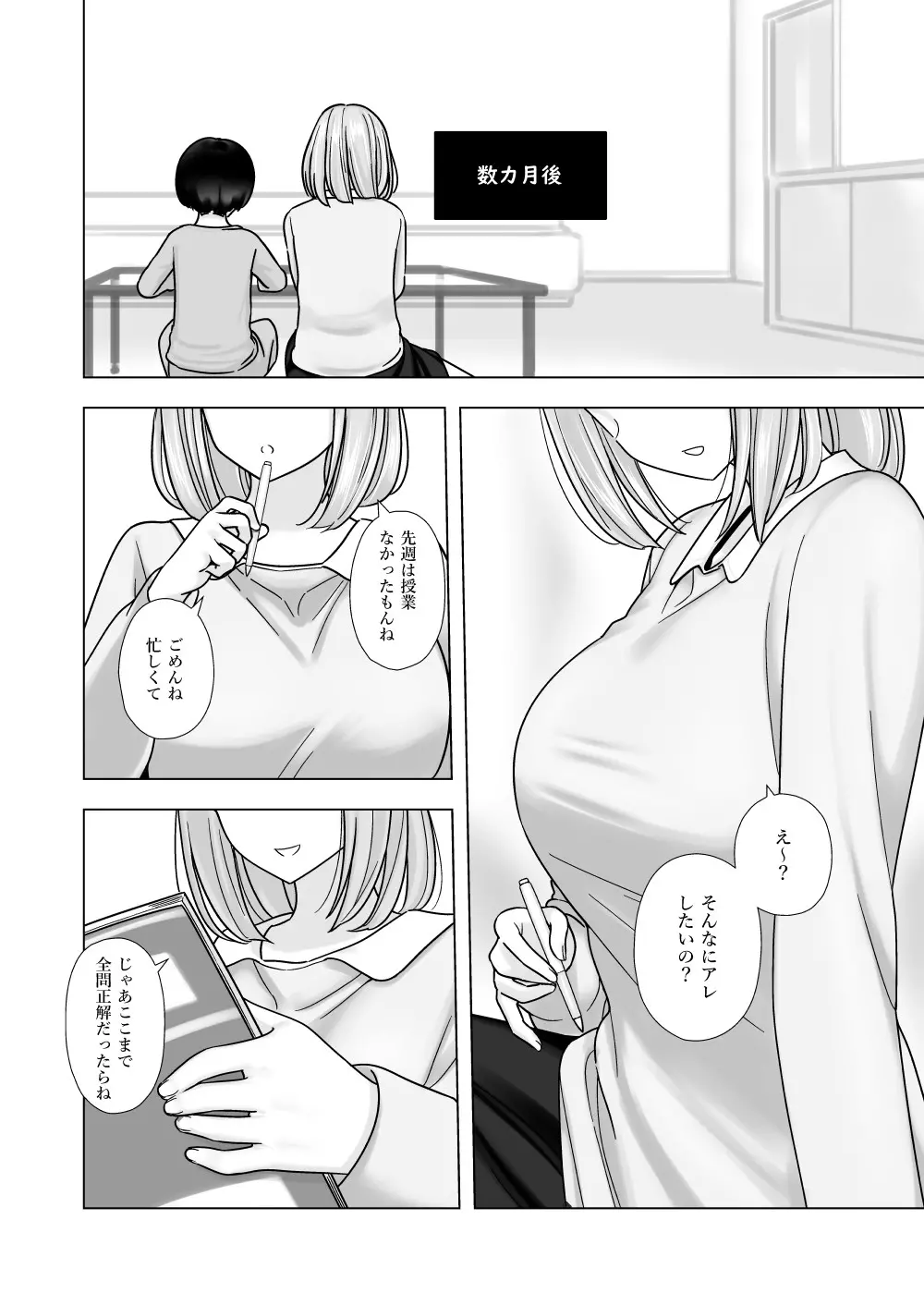 웹툰 이미지 25