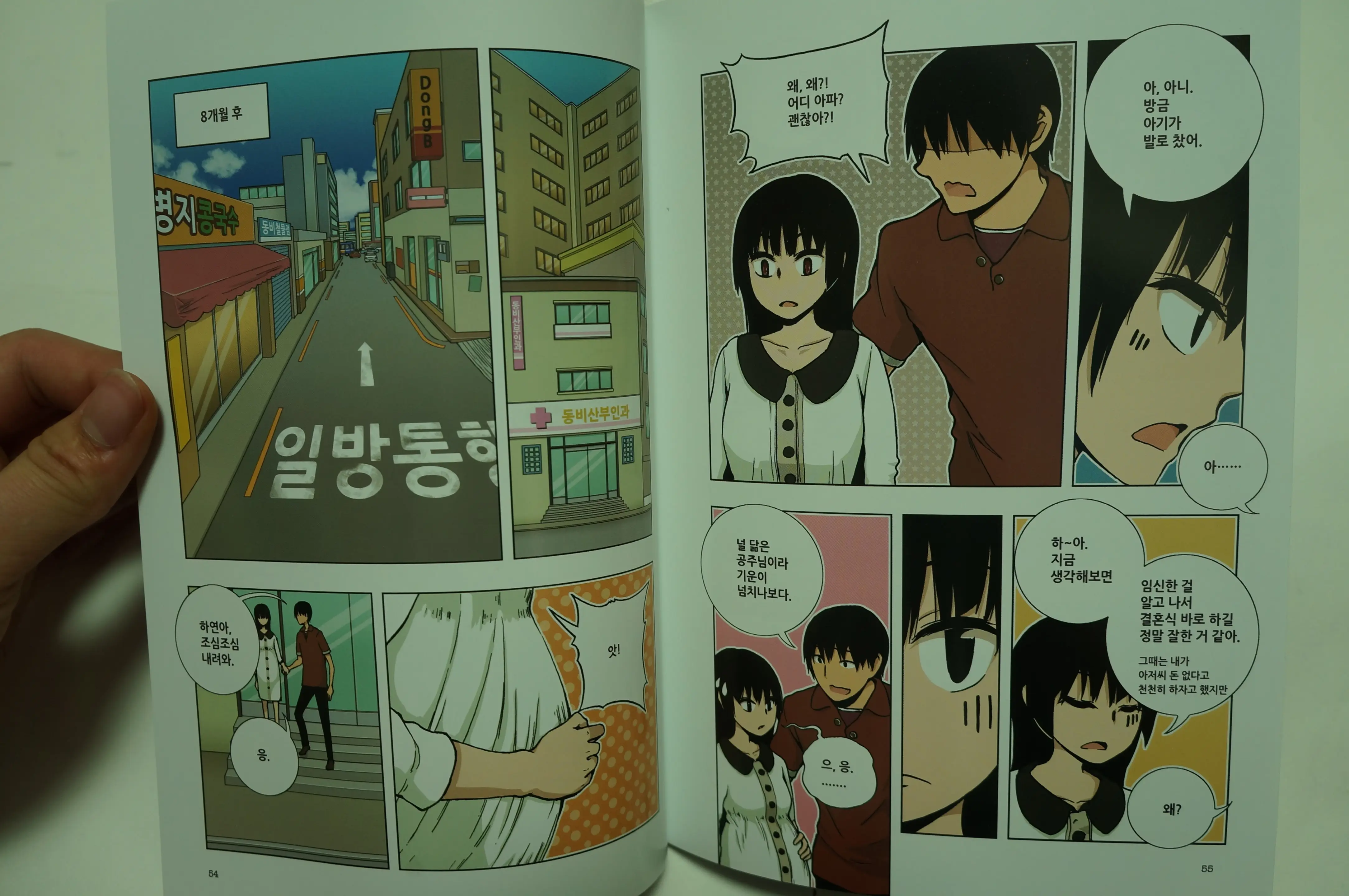 웹툰 이미지 30