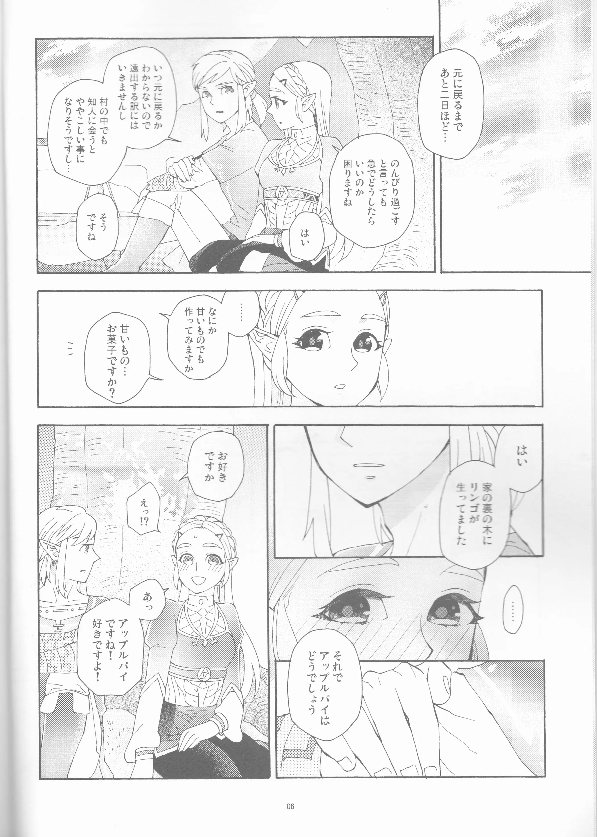 웹툰 이미지 5