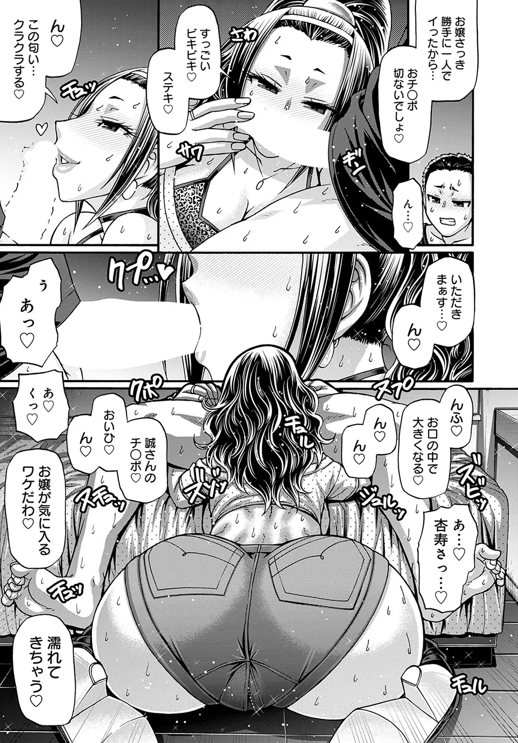 웹툰 이미지 363