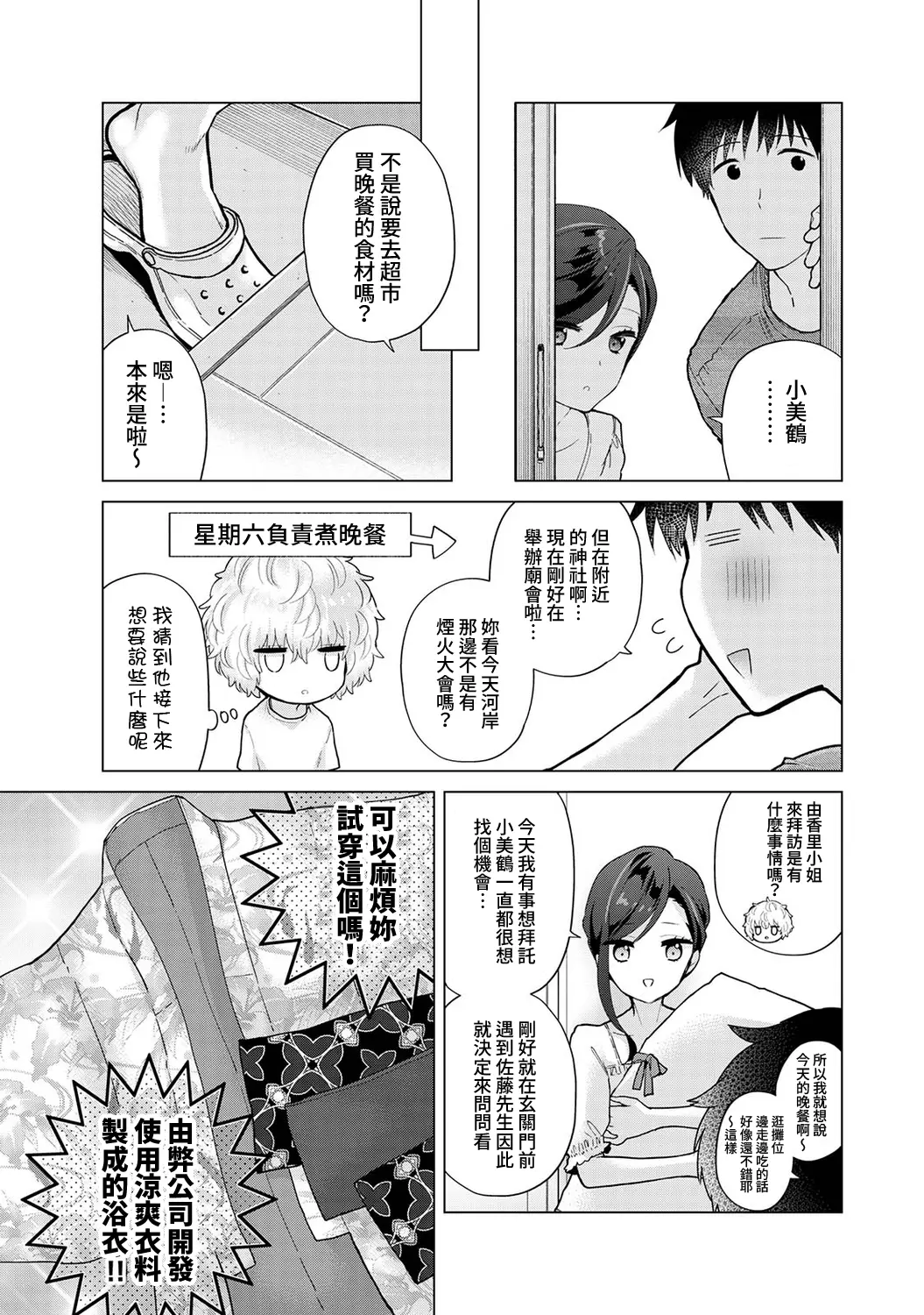 웹툰 이미지 290