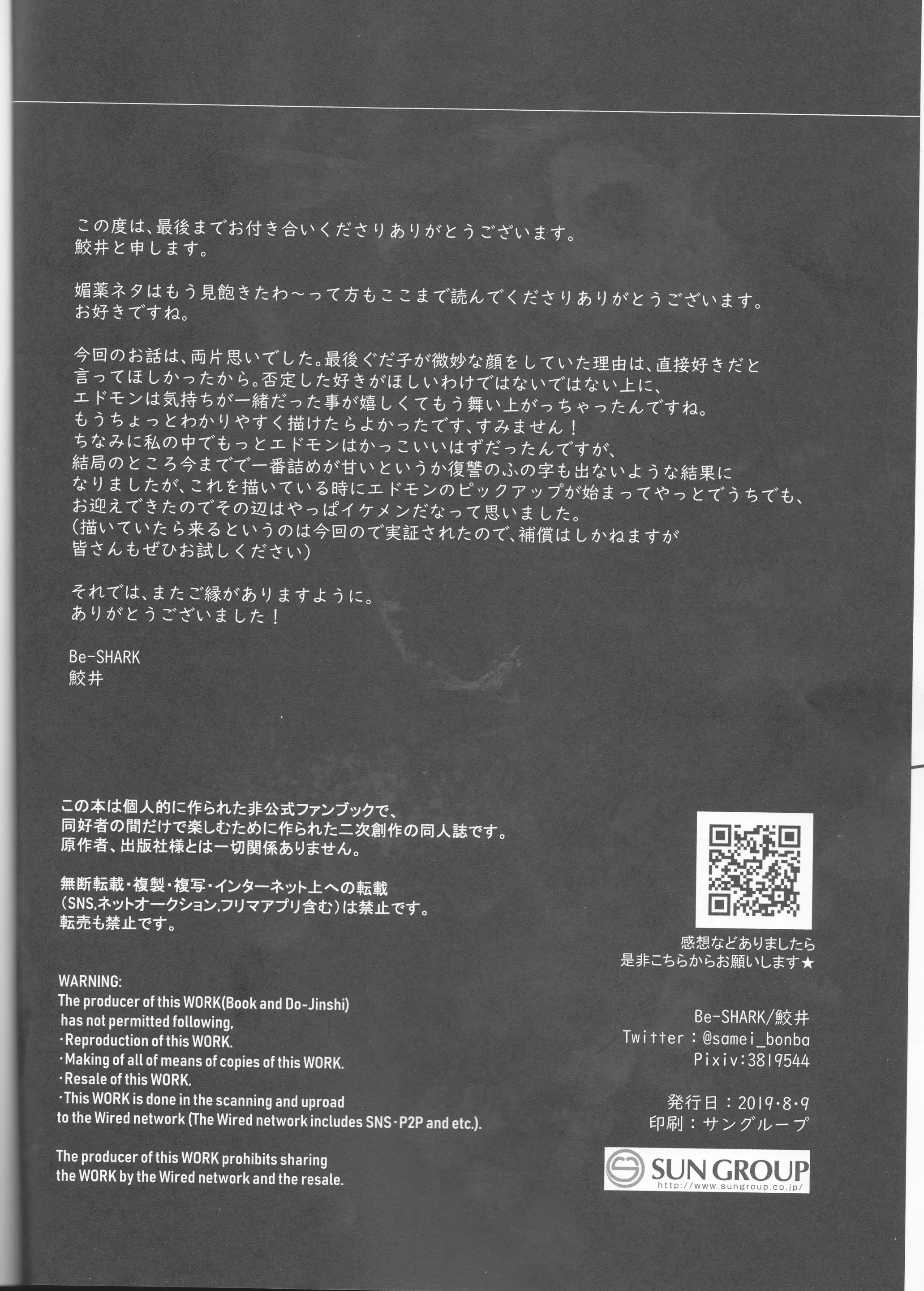 웹툰 이미지 24