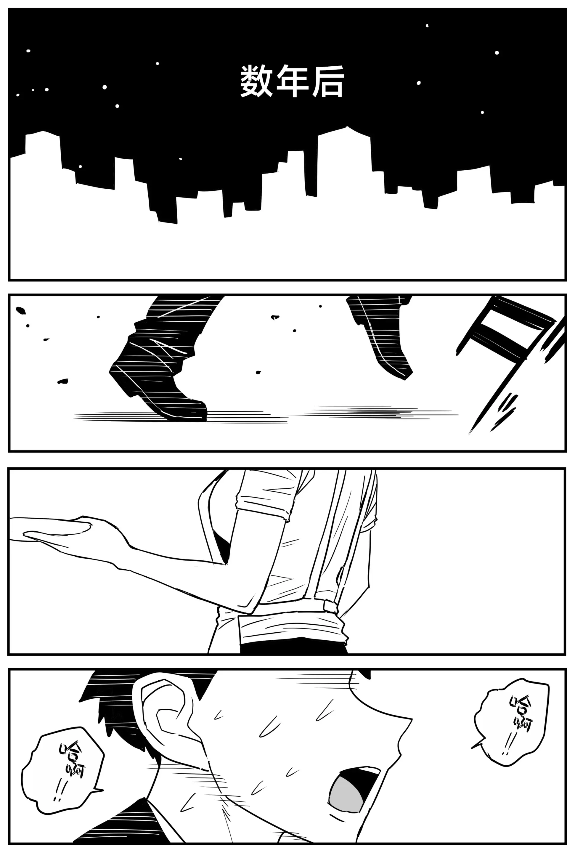 웹툰 이미지 343