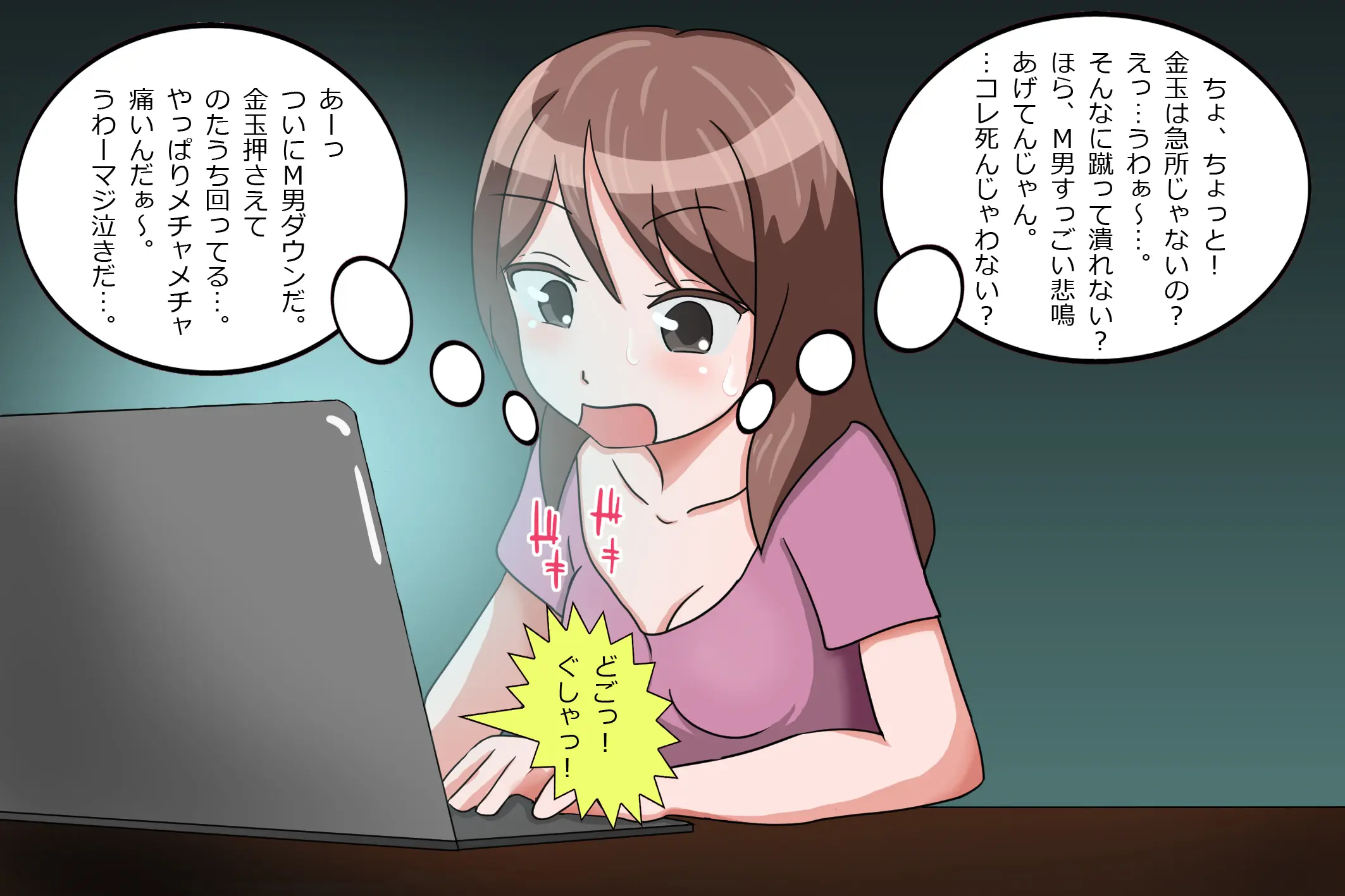 웹툰 이미지 6