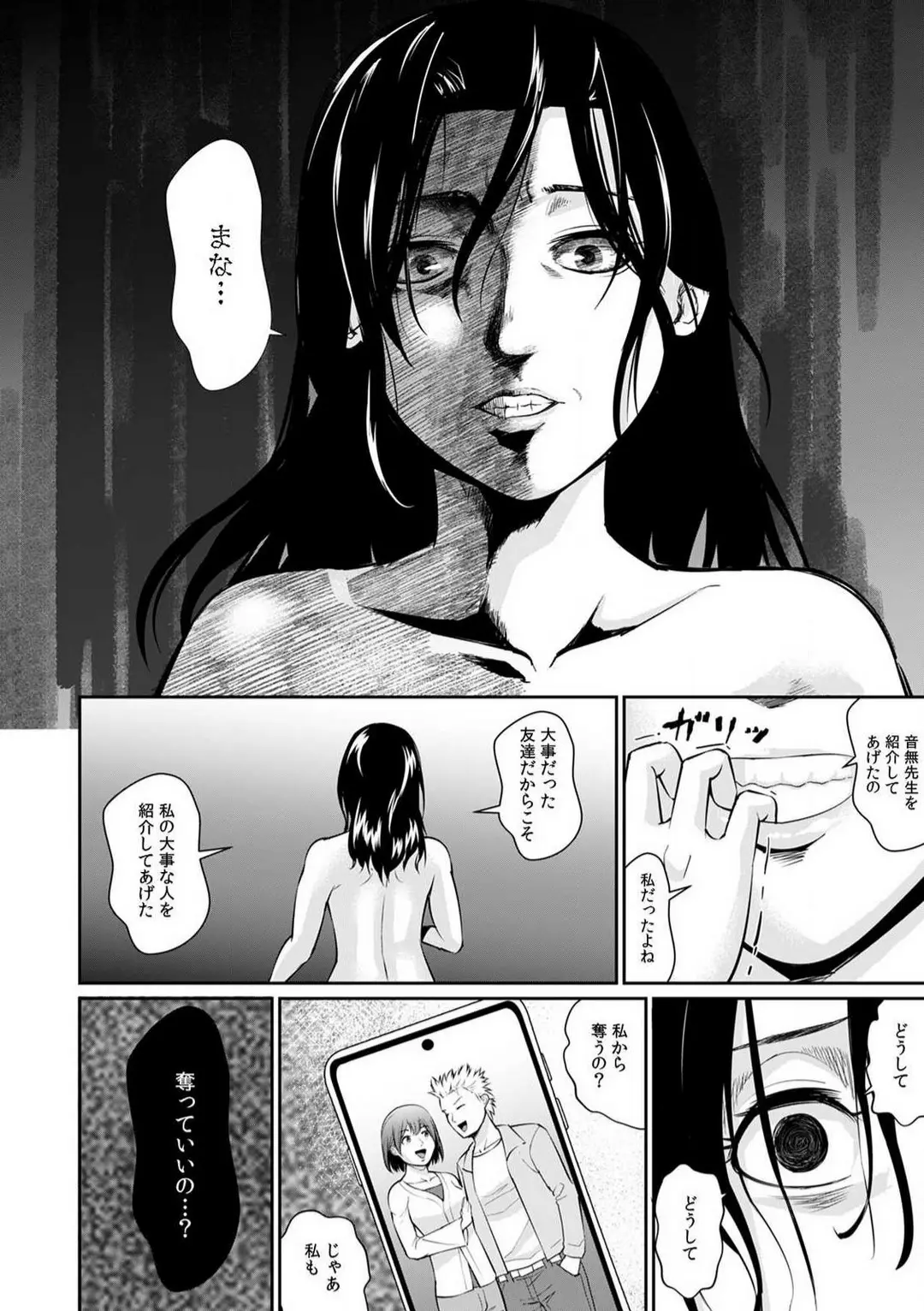 웹툰 이미지 99