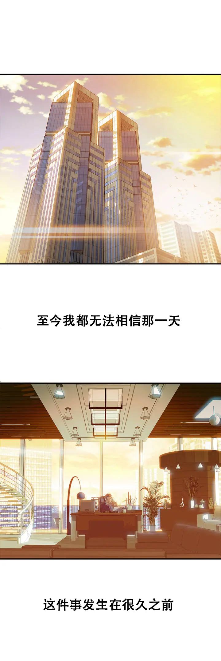 웹툰 이미지 17