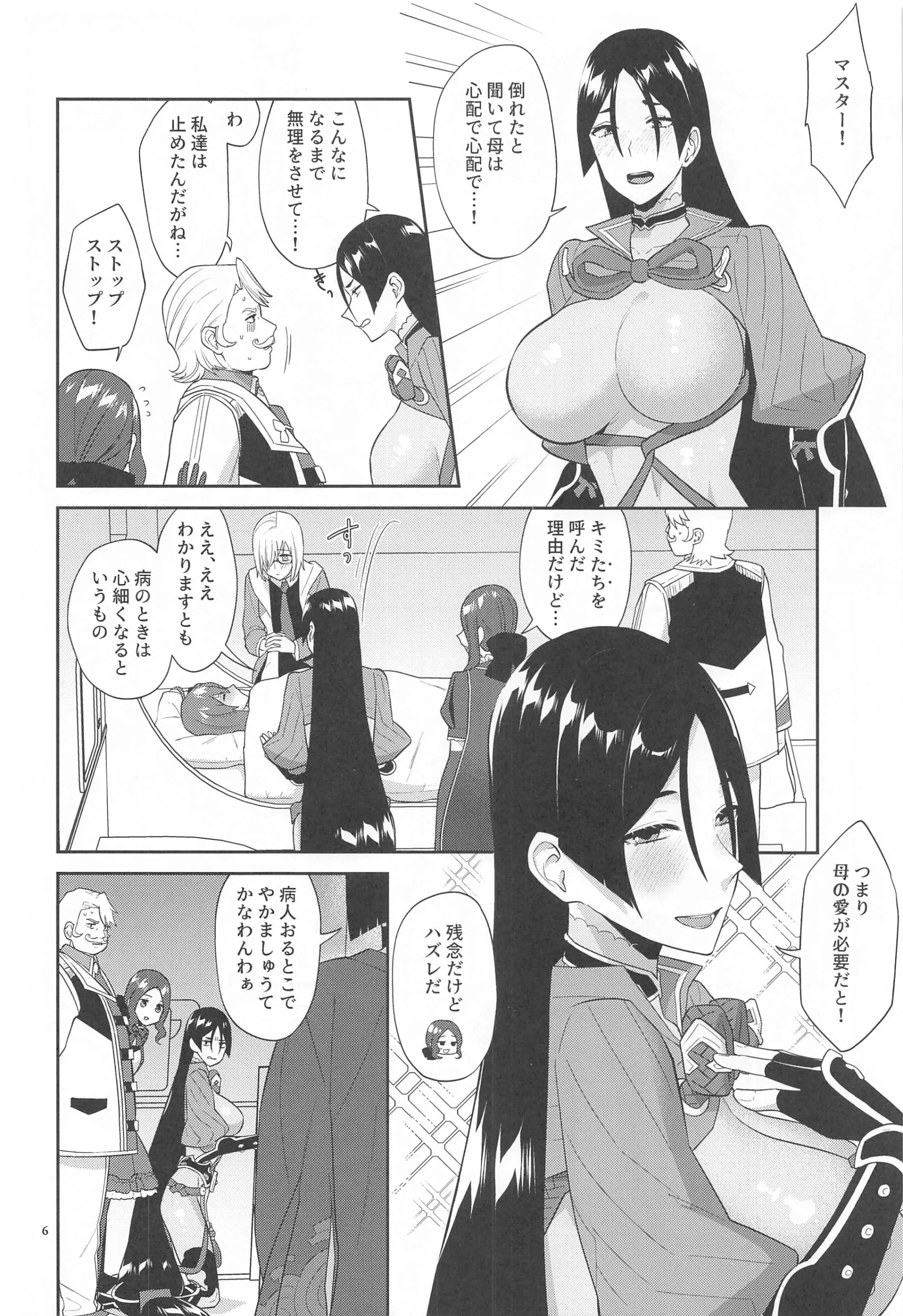 웹툰 이미지 4
