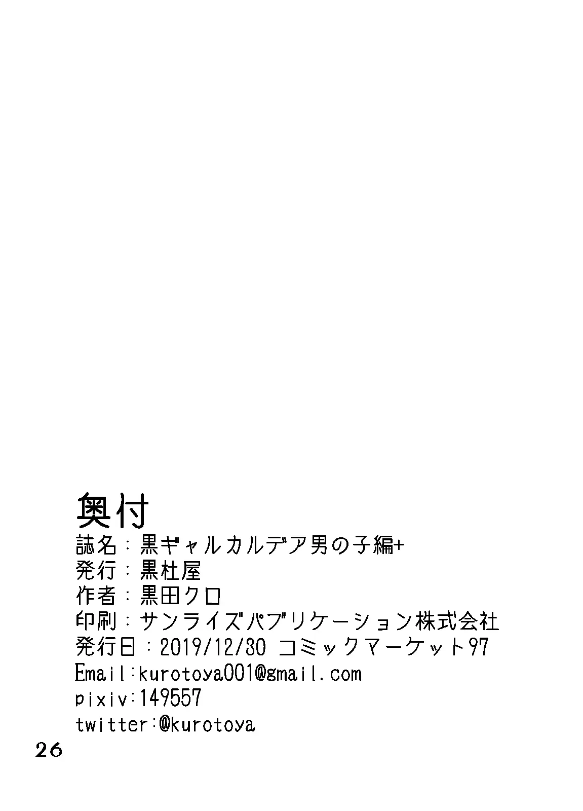 웹툰 이미지 24