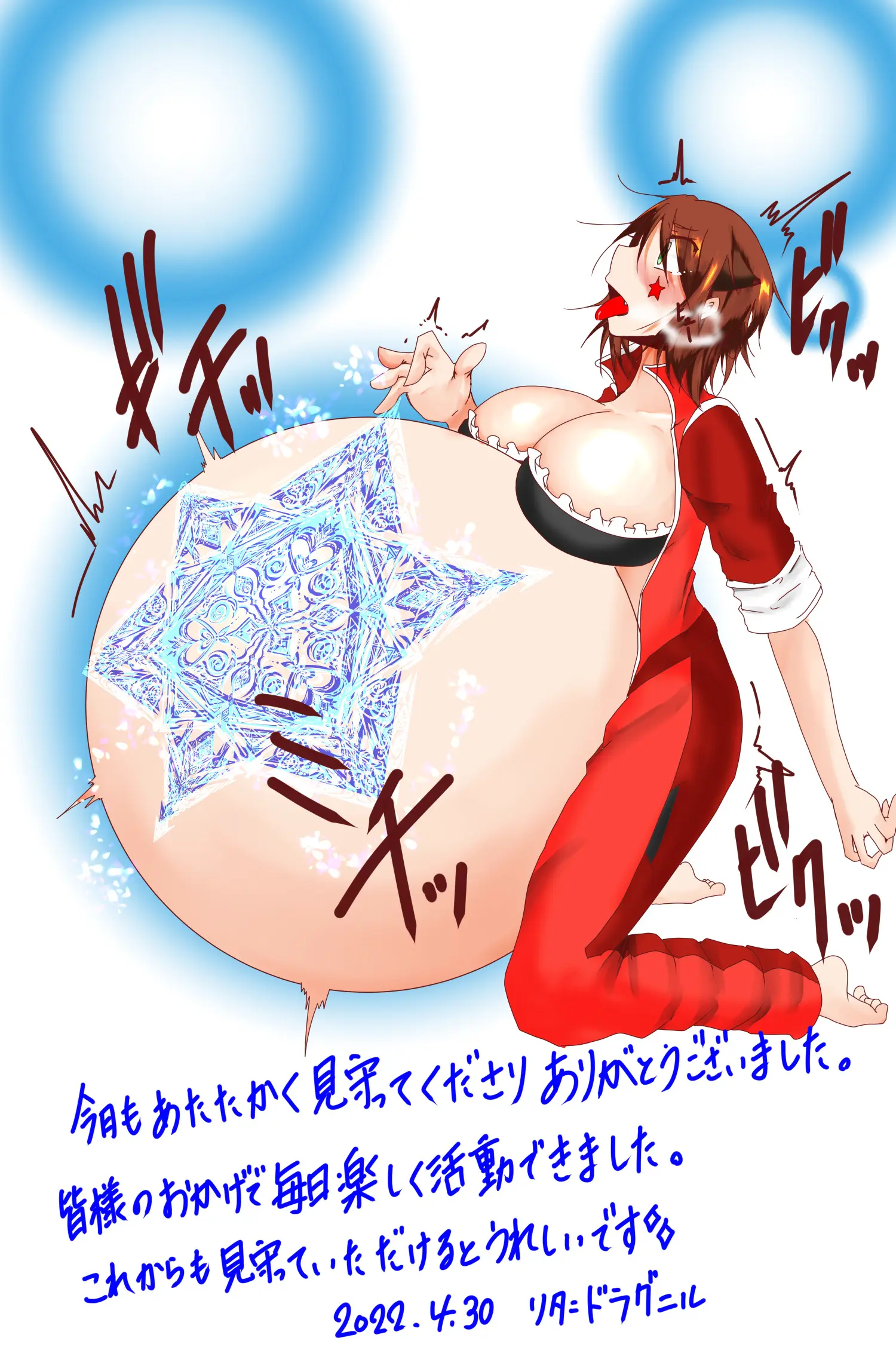웹툰 이미지 480