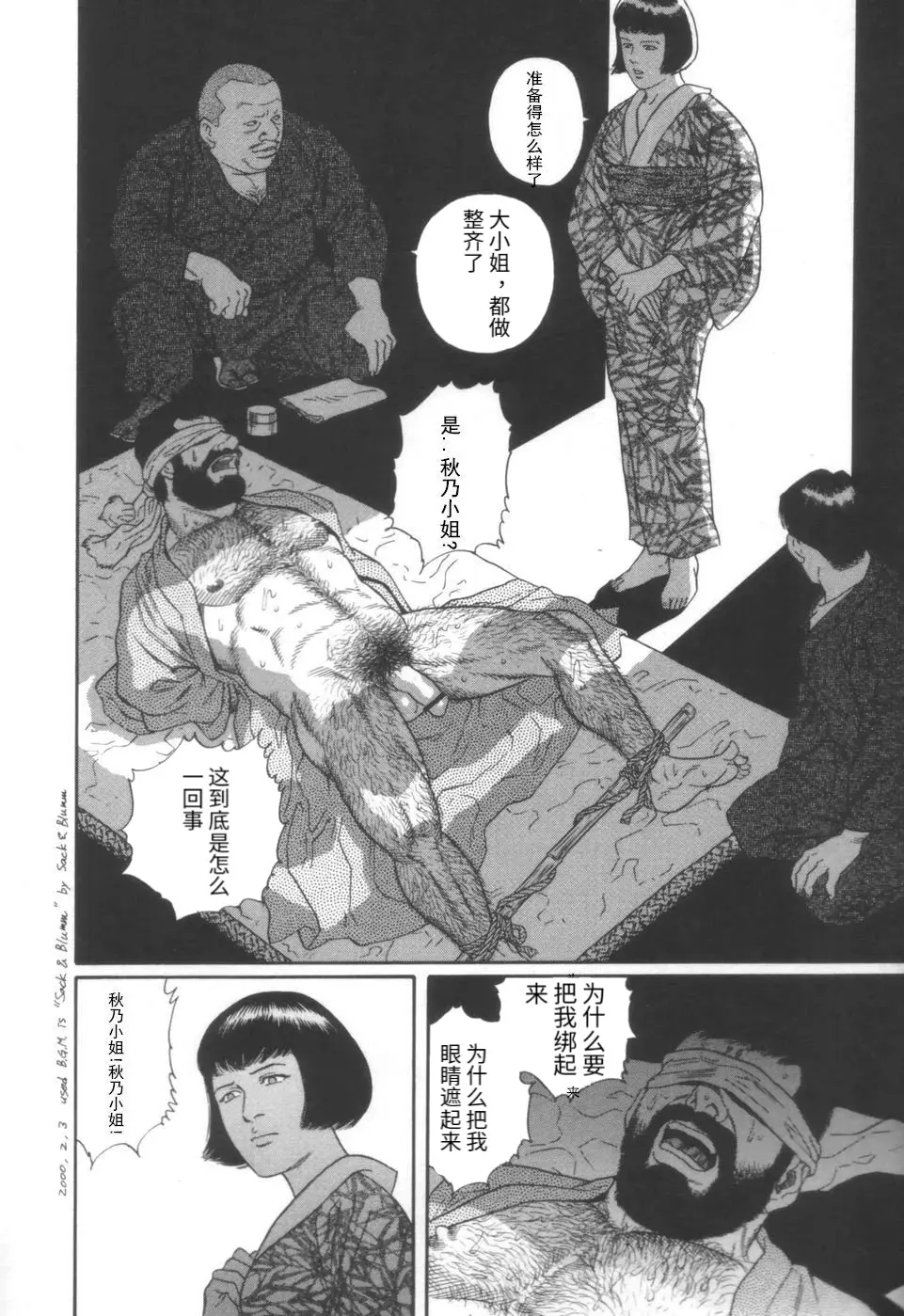 웹툰 이미지 15