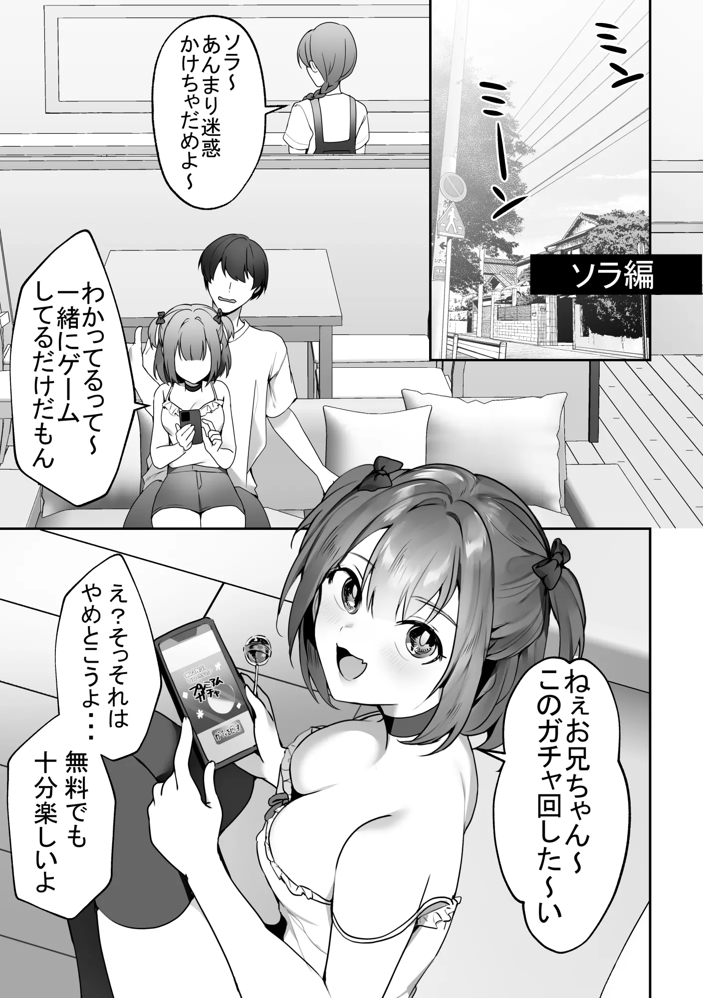 웹툰 이미지 1
