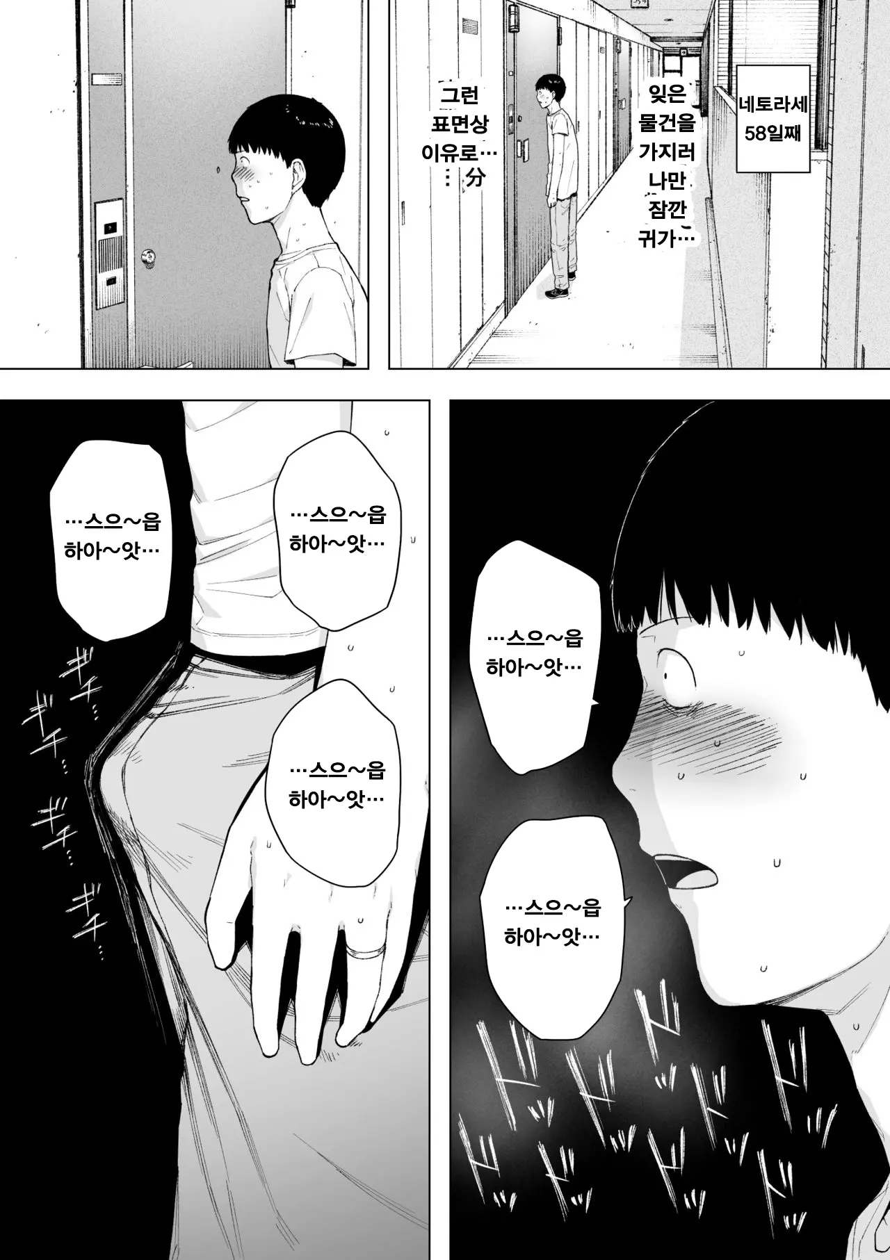 웹툰 이미지 20