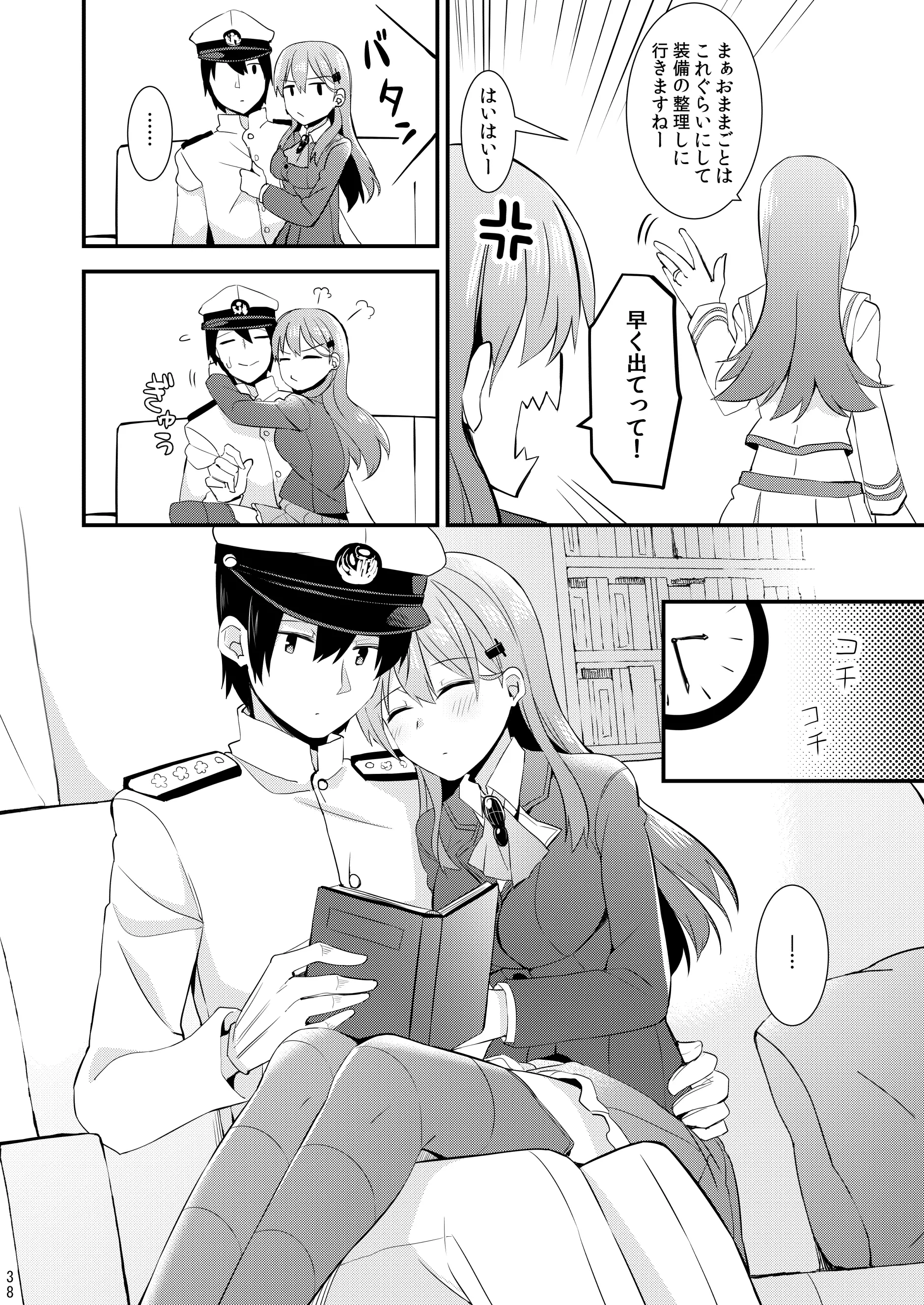 웹툰 이미지 38
