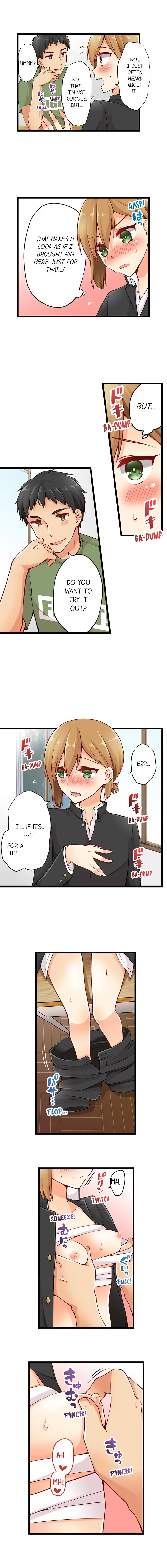 웹툰 이미지 173
