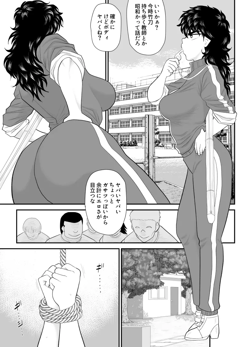 웹툰 이미지 20