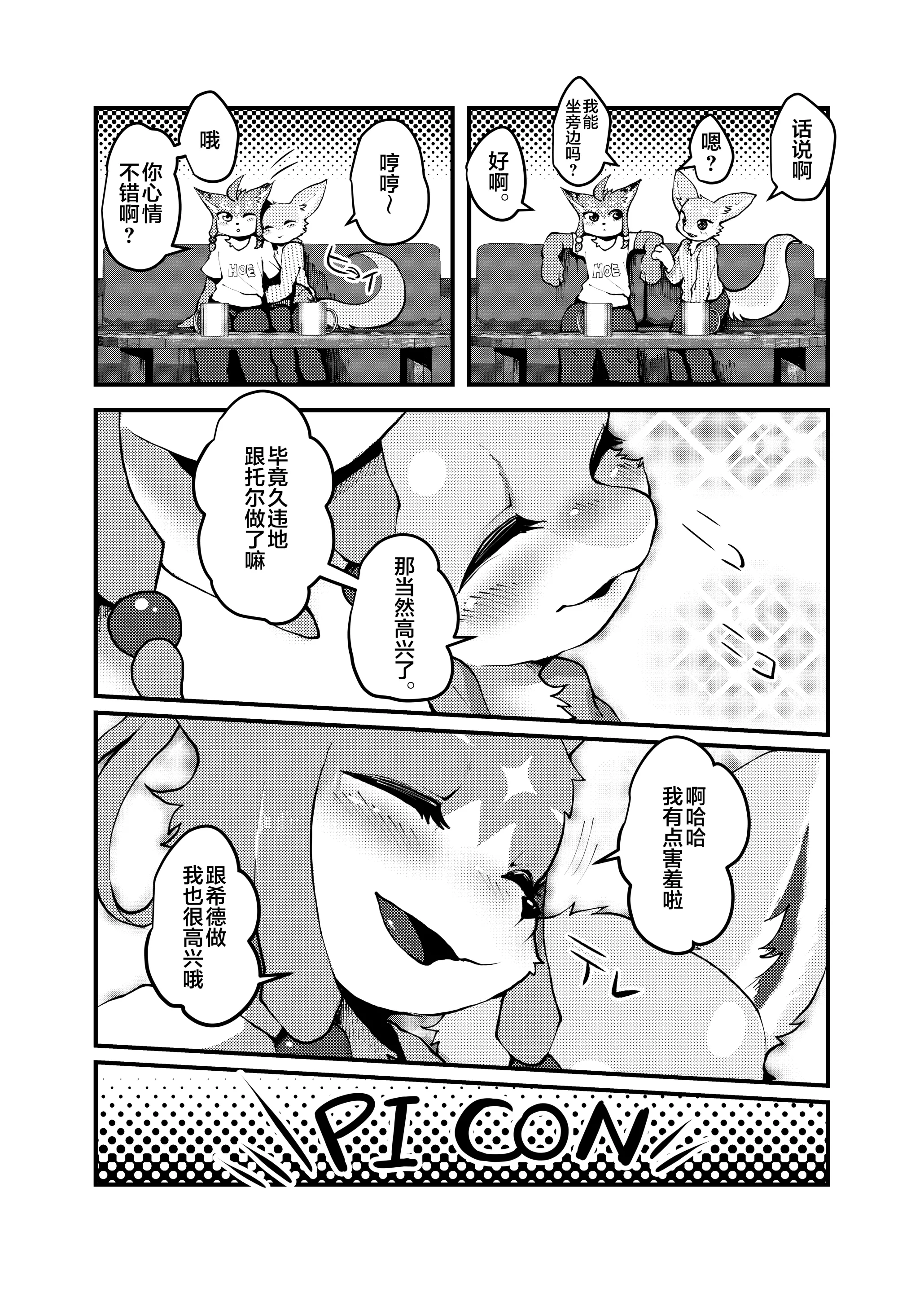 웹툰 이미지 24