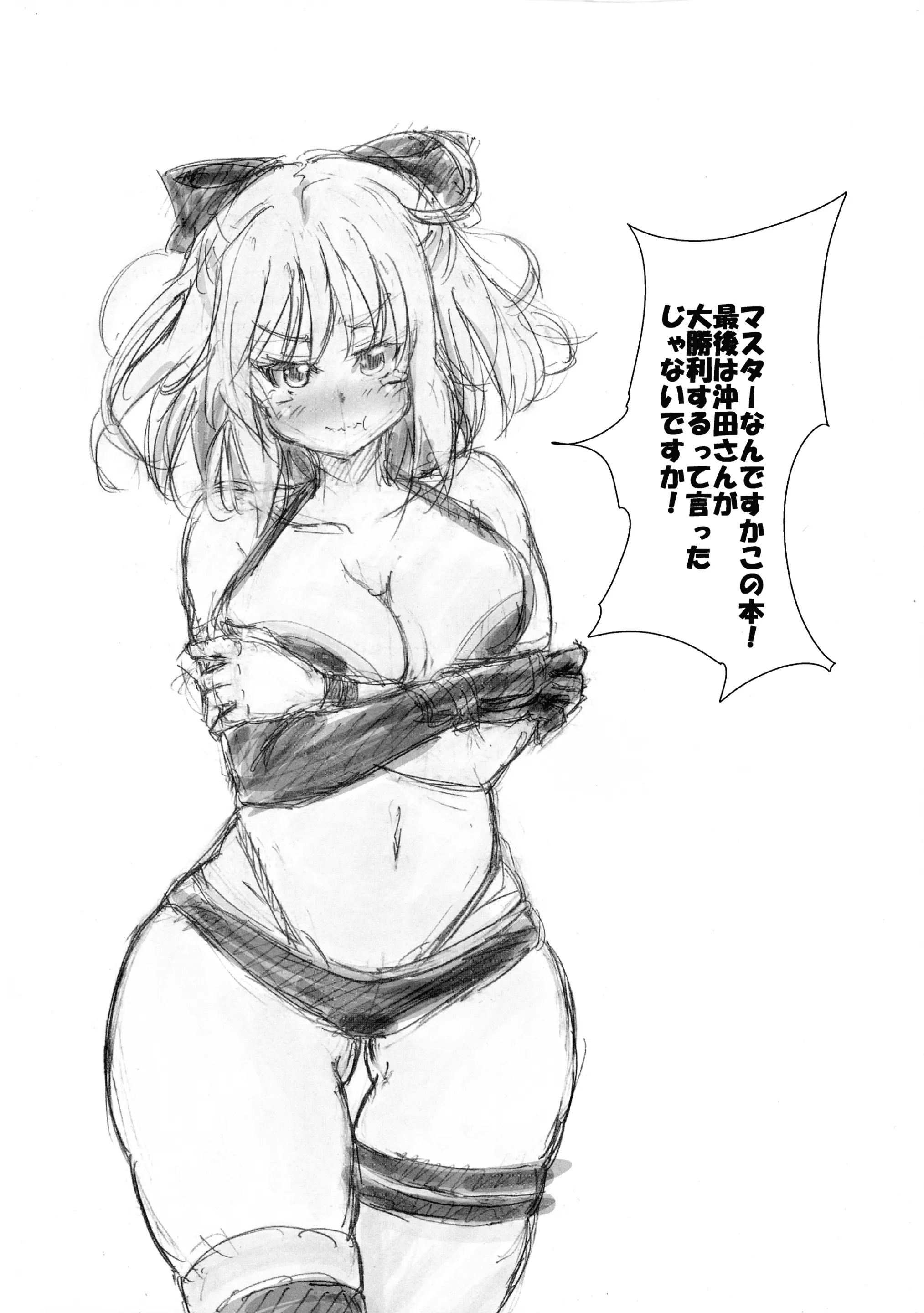 웹툰 이미지 28
