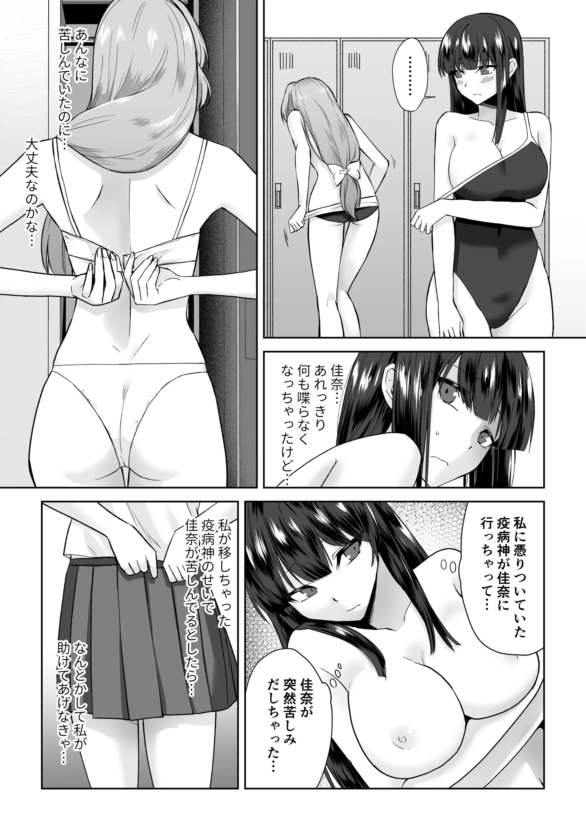 웹툰 이미지 0
