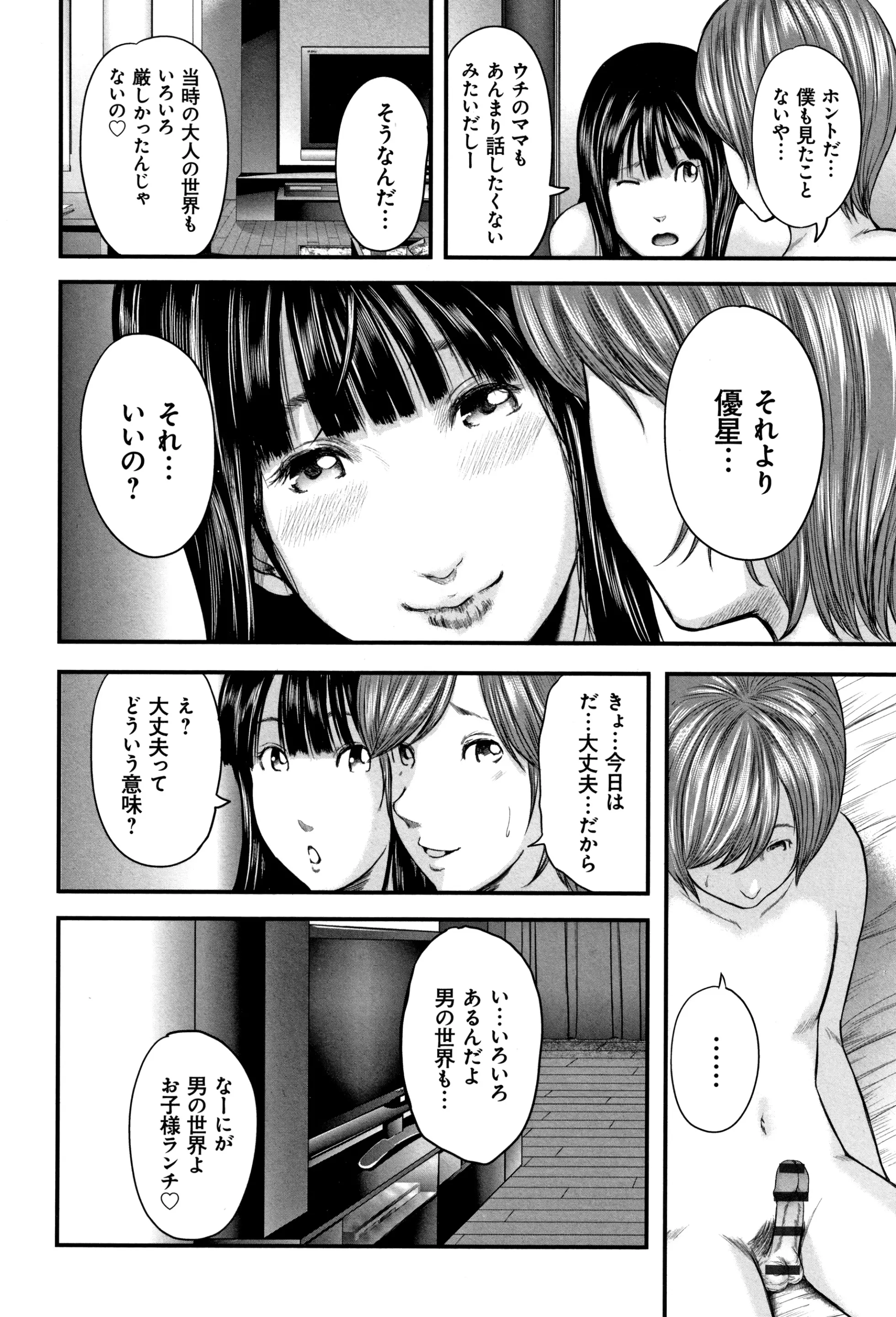 웹툰 이미지 51