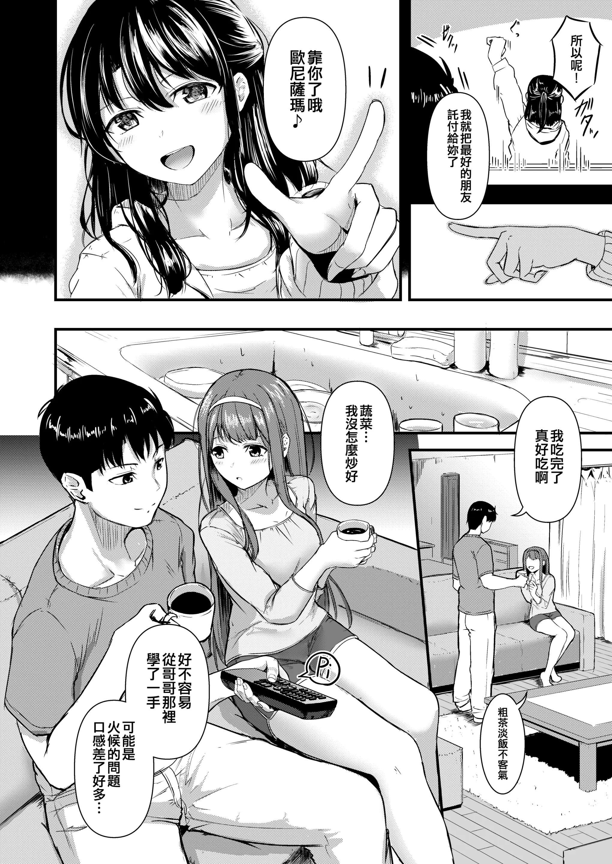 웹툰 이미지 9
