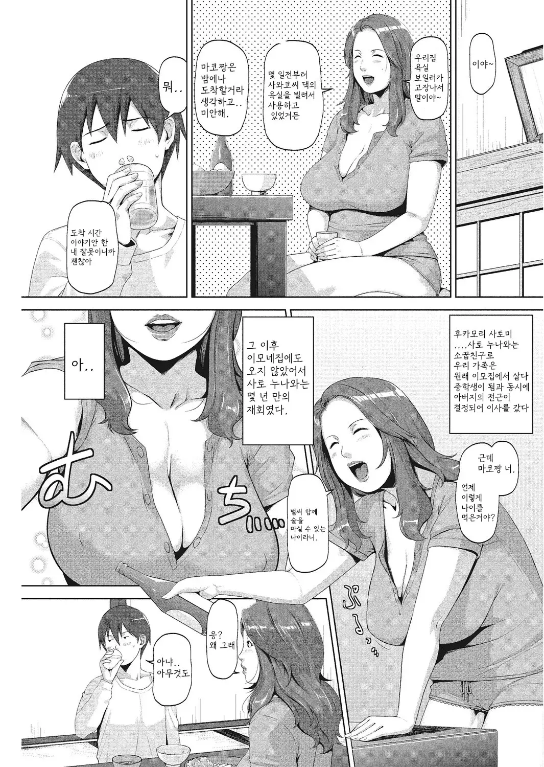 웹툰 이미지 102